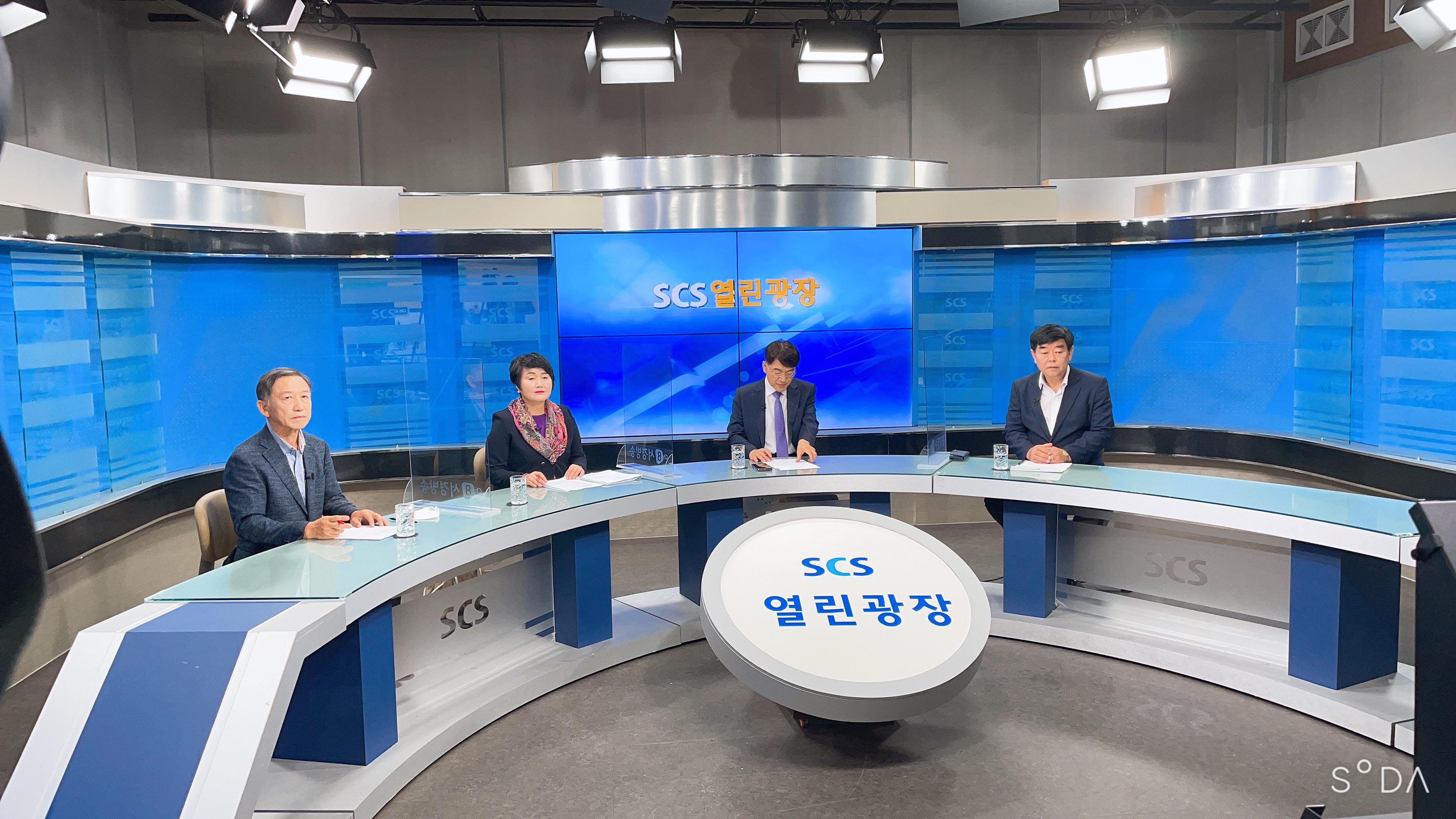 의원연구단체 토론회 개최 - 1