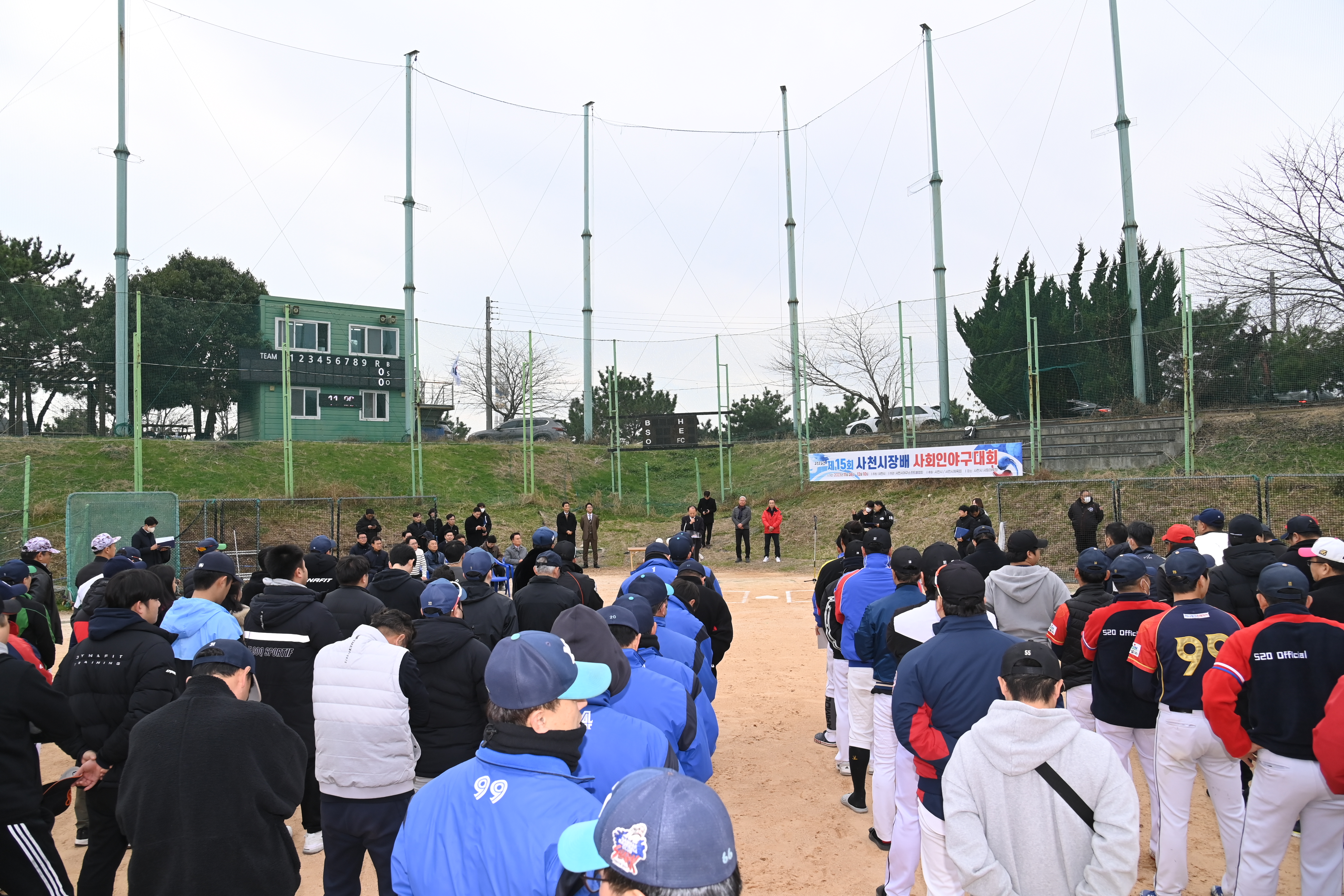 제15회 사천시장배 사회인 야구대회 - 1