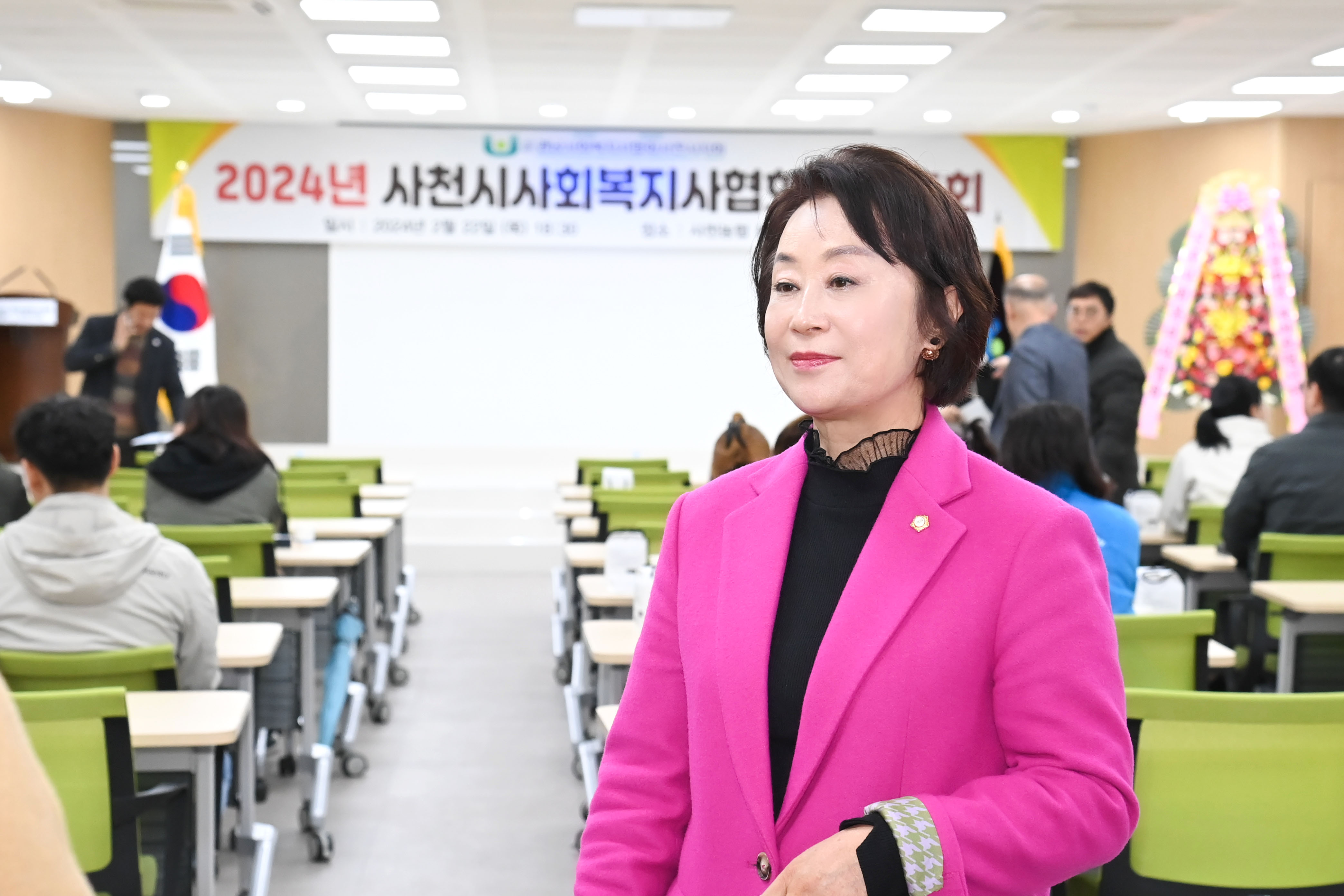 2024년 경남사회복지사협회 사천시지회 정기총회 - 8