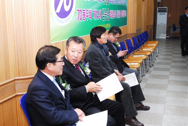 한려연합동우회 회장단 합동 이취임식(2012.12.07, 삼천포농협)