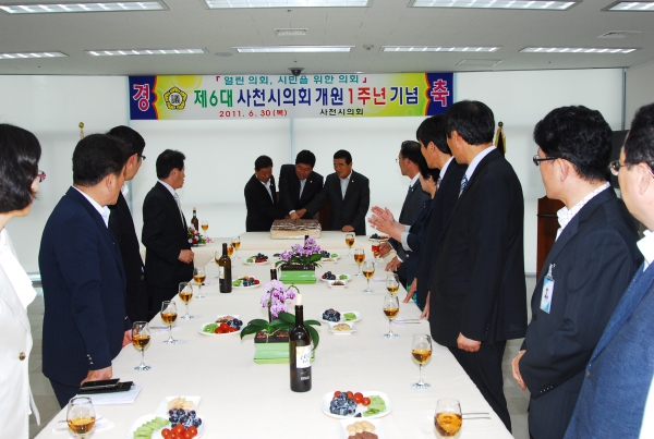 제6대 사천시의회 개원 1주년 기념식(2011. 6.30, 소회의실)