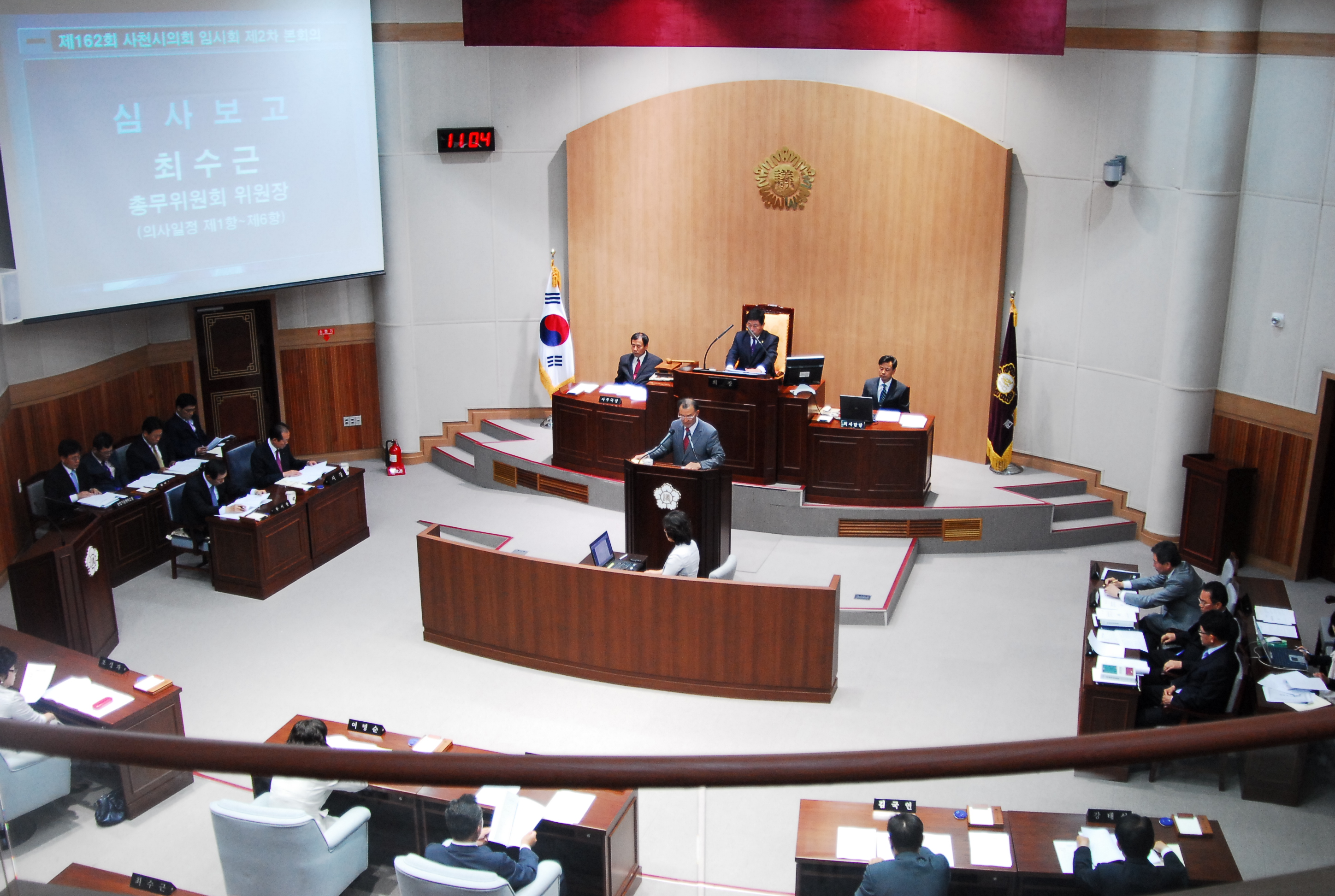 제162회 임시회 제2차 본회의(2012. 5.17) - 2