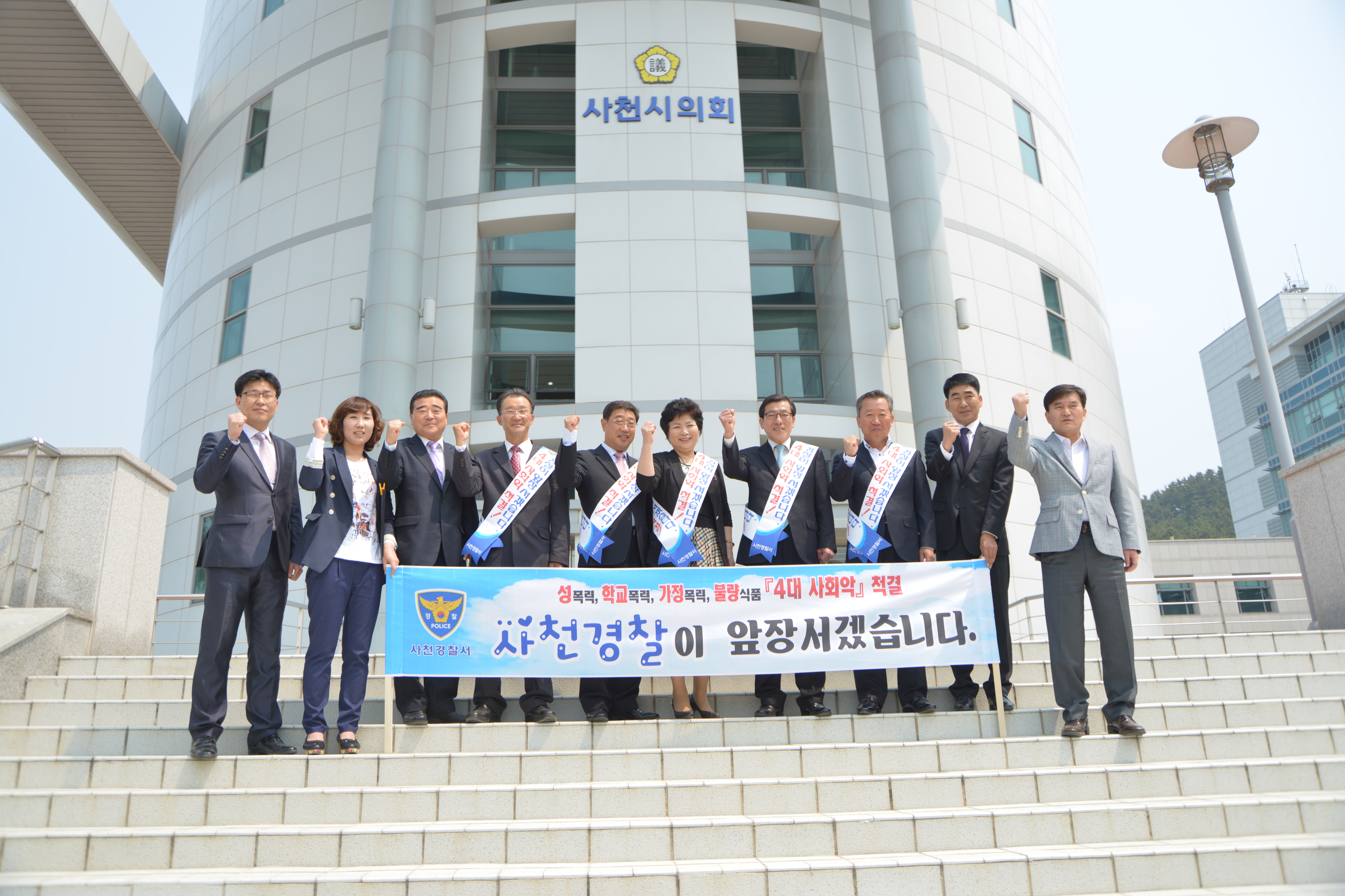 5월 의원정례간담회(2013.05.07, 의회 소회의실) - 4