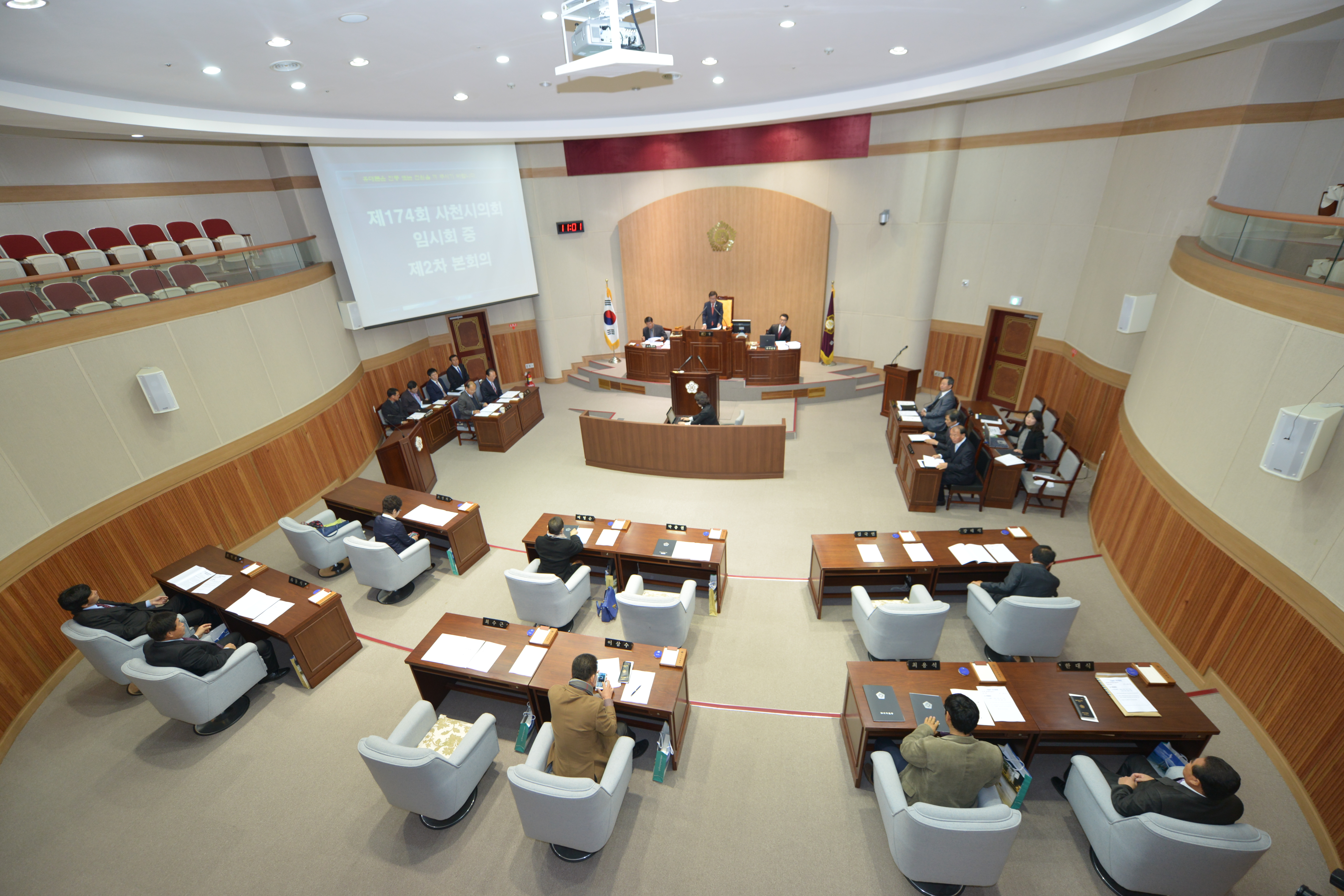 제174회 사천시의회 임시회 제2차 본회의(2013.11.22, 본회의장) - 1