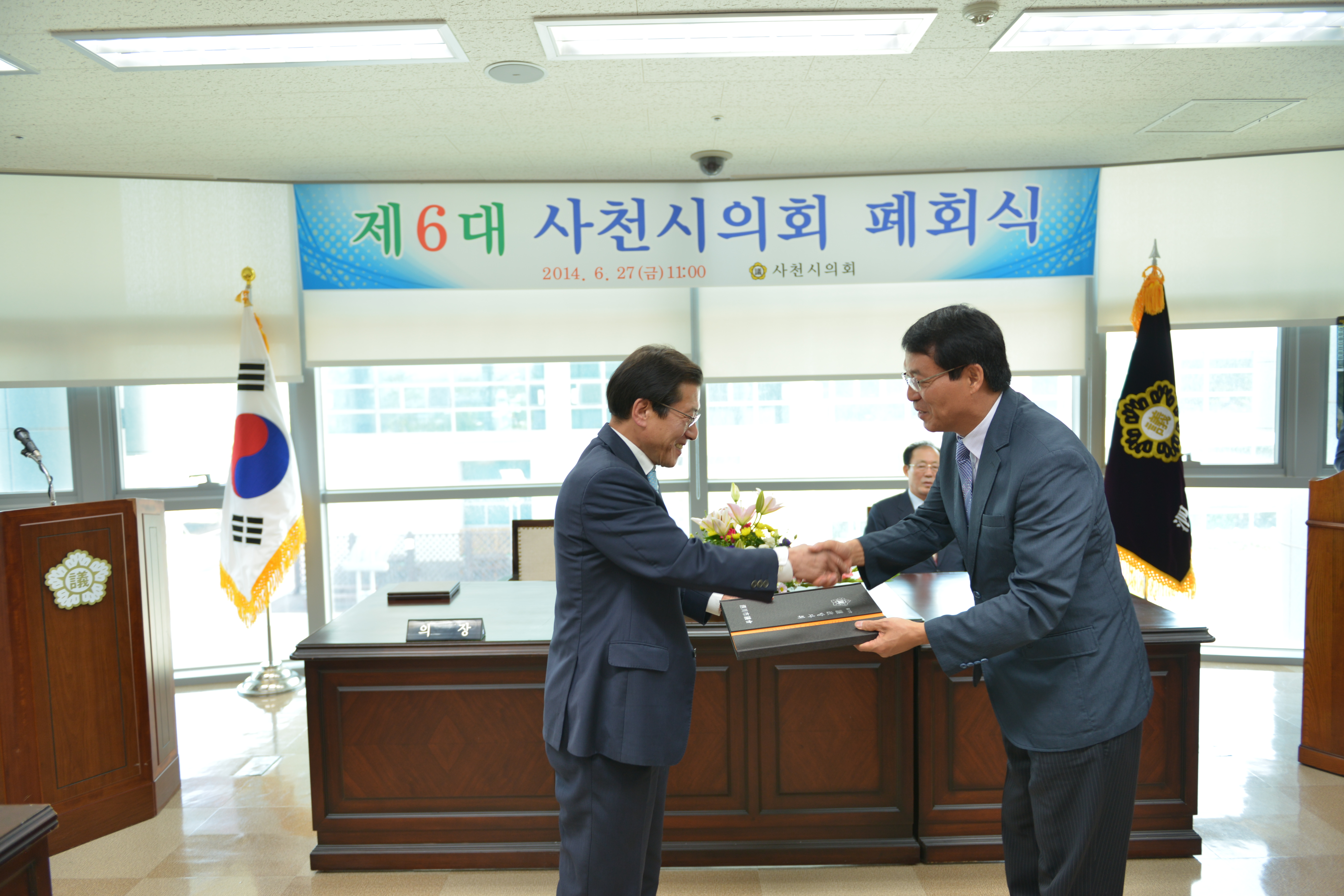 제6대 사천시의회 폐회식(2014.06.27, 의회 소회의실) - 4