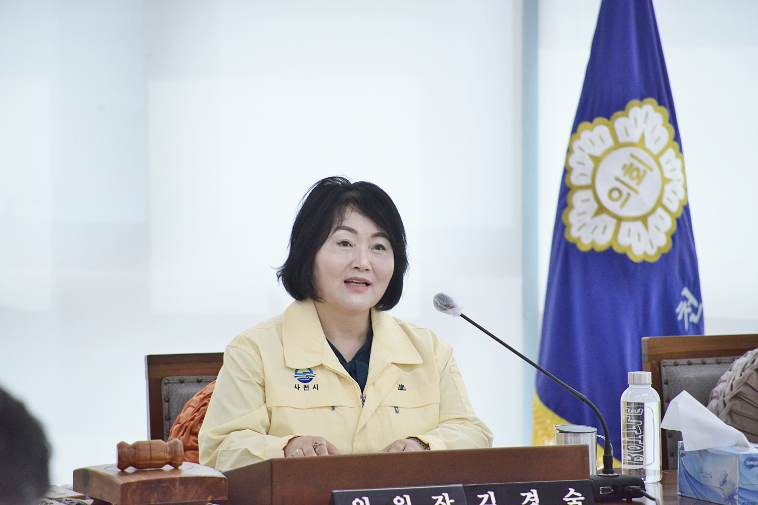 제242회 사천시의회 임시회_제1차 행정관광위원회 - 5