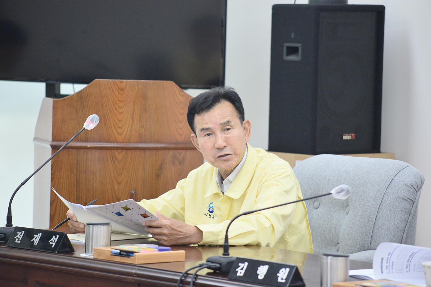 243회 사천시의회 제1차 정례회_행정사무감사 1일차(의회운영위원회) - 7