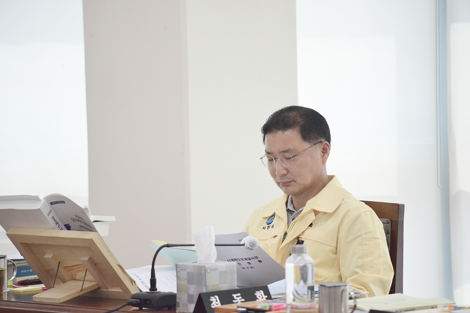 243회 사천시의회 제1차 정례회_행정사무감사 1일차(행정관광위원회) - 5