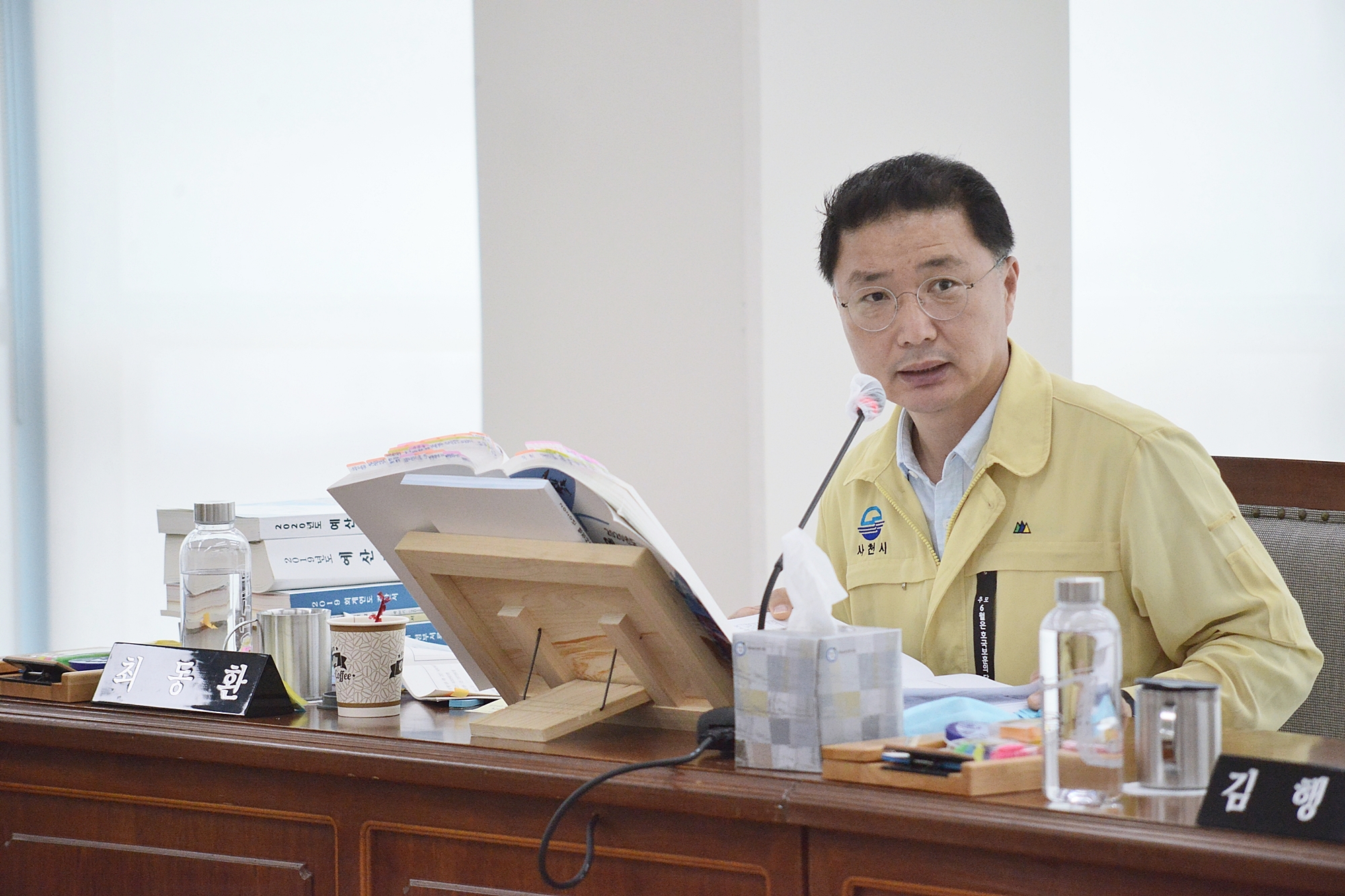 제243회 사천시의회 제1차 정례회_행정사무감사 7일차(행정관광위원회) - 7