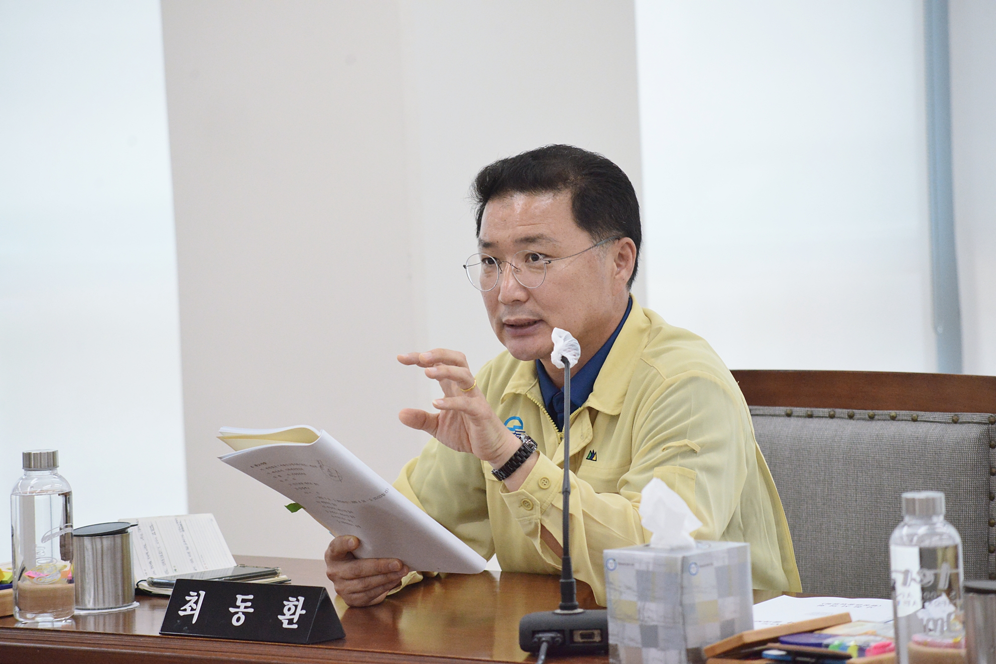 제243회 사천시의회 제1차 정례회_제2차 행정관광위원회 - 8