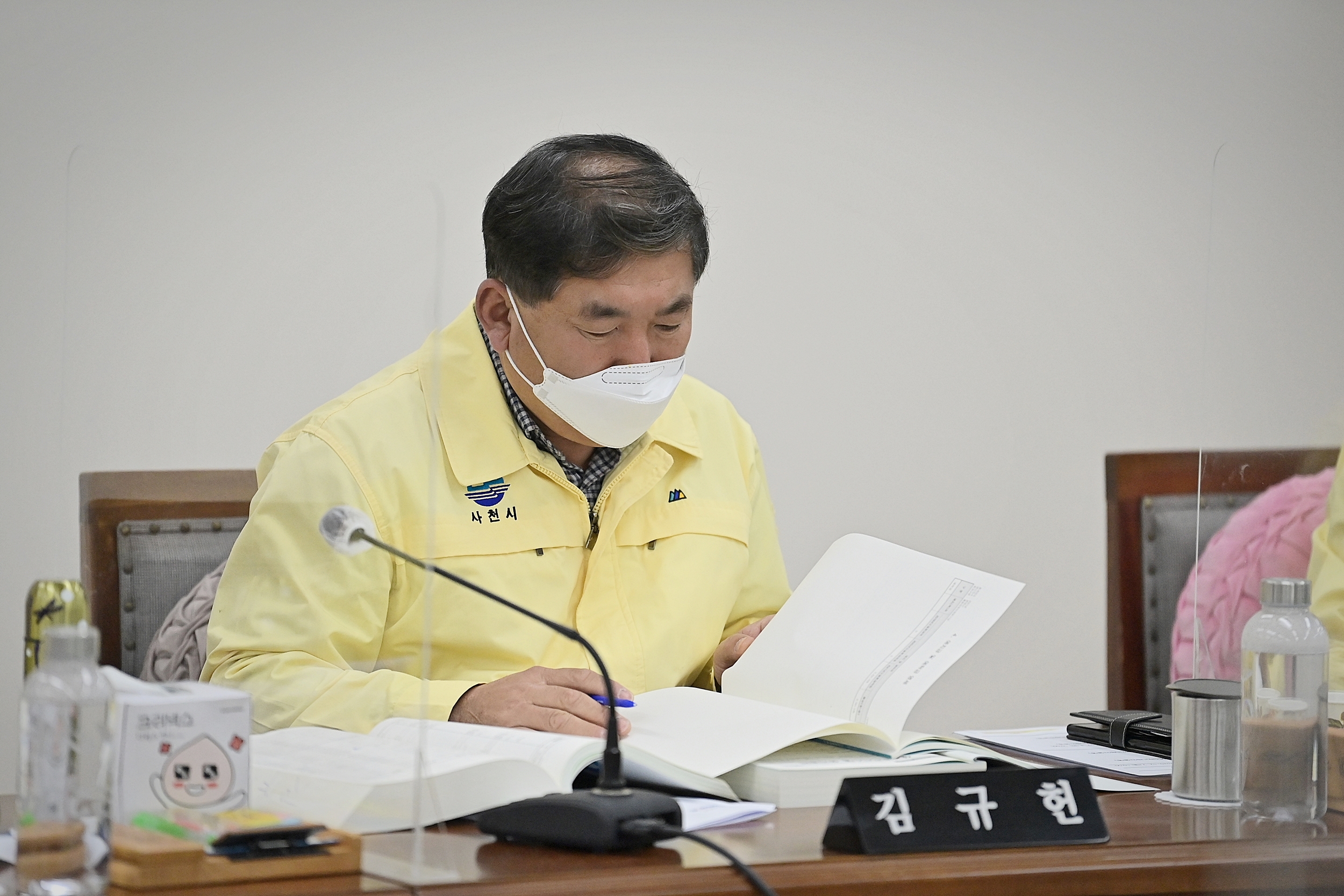 제249회 사천시의회 제2차 정례회_제3차 행정관광위원회 - 3