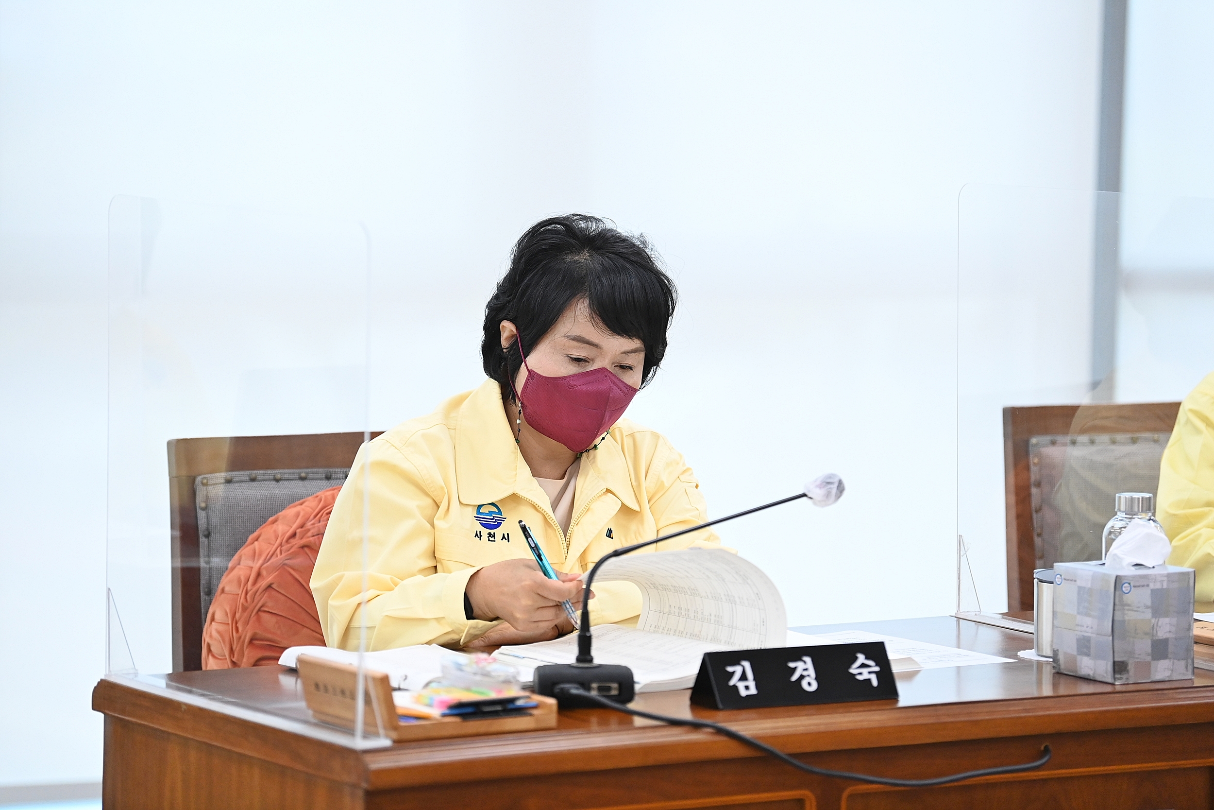 제253회 사천시의회 임시회(제1차 건설항공위원회) - 4