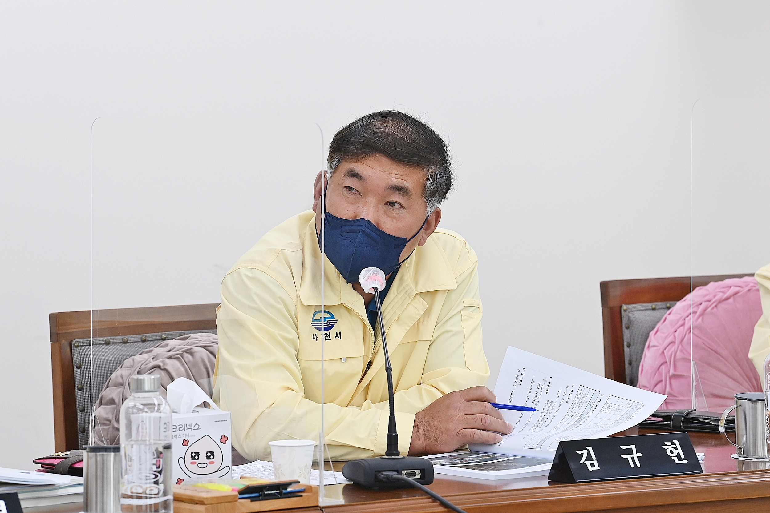 제253회 사천시의회 임시회(제3차 행정관광위원회) - 4