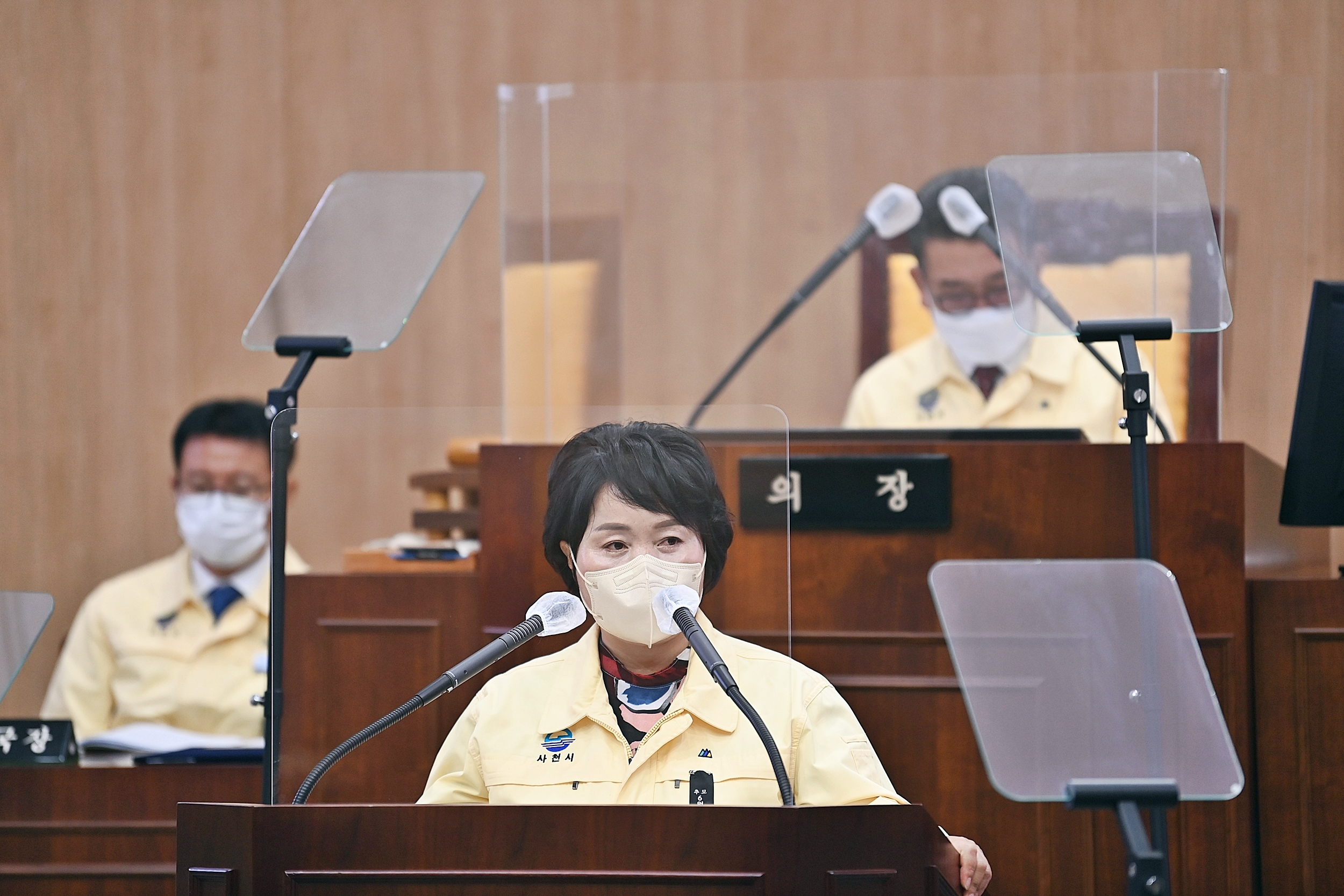 제254회 사천시의회 제1차 정례회 중 제1차 본회의 - 1