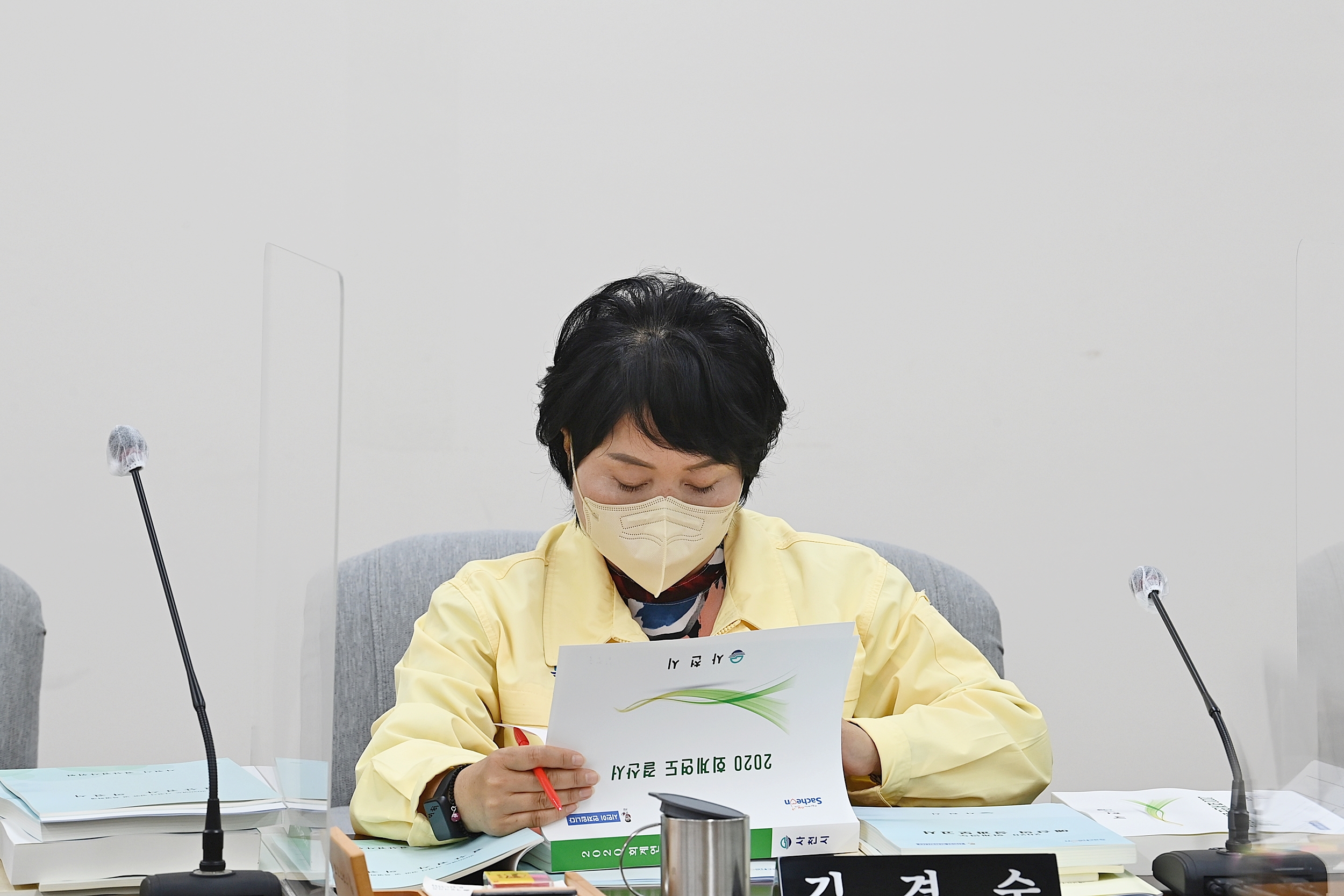 제254회 사천시의회 제1차 정례회 중 제1차 행정관광·건설항공위원회 연석회의 - 4