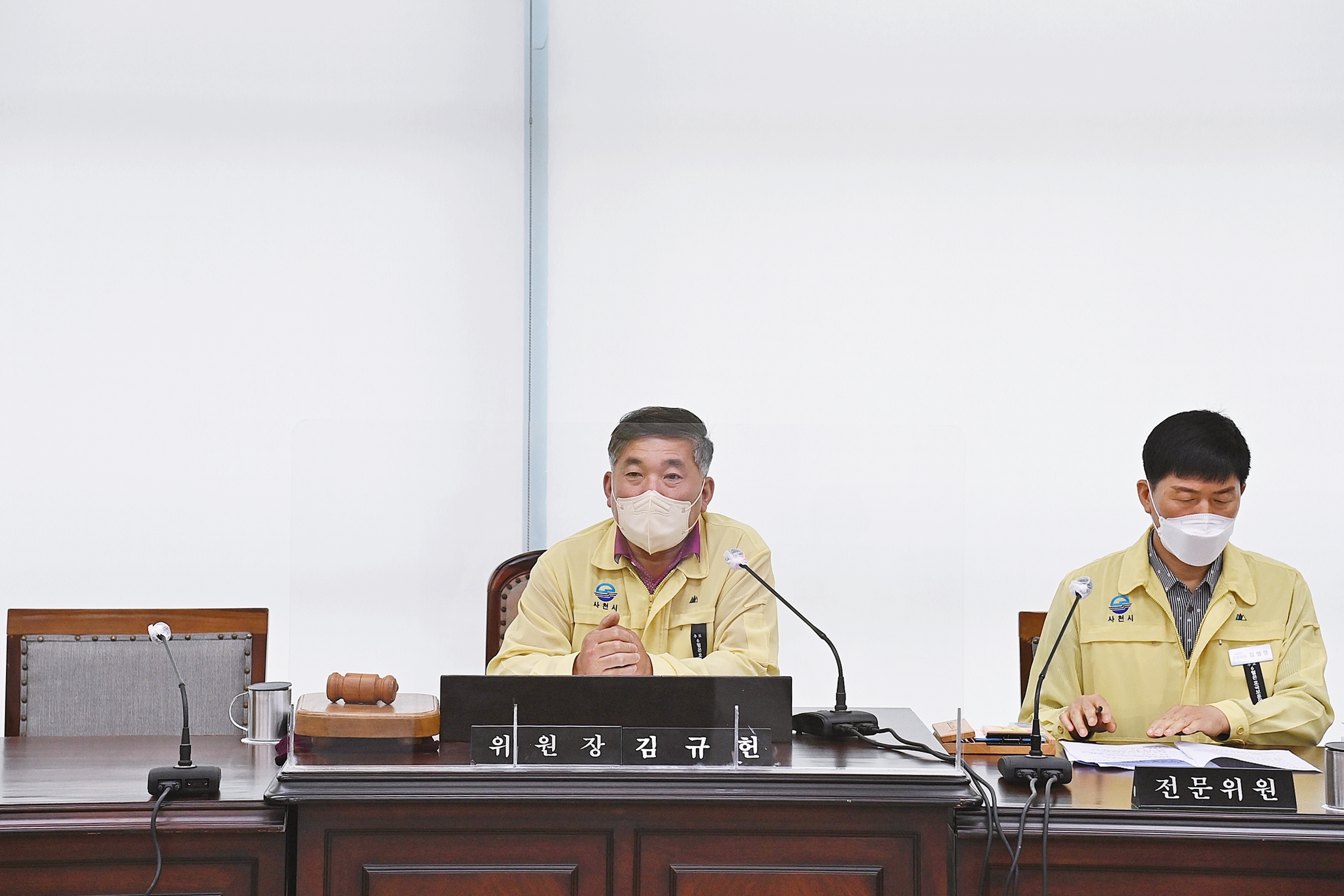 제254회 사천시의회 제1차 정례회 중 제1차 예산결산특별위원회 - 1