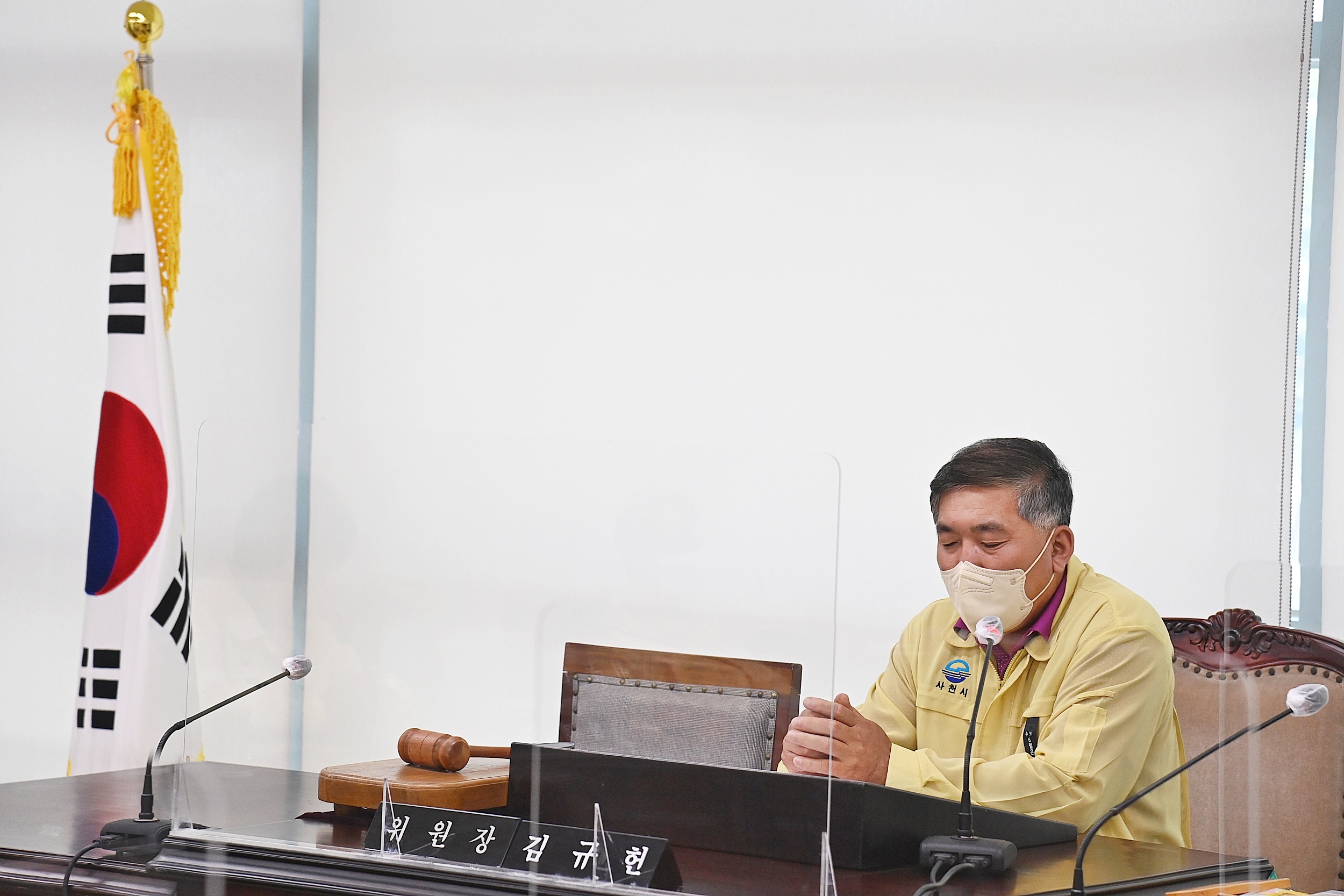 제254회 사천시의회 제1차 정례회 중 제1차 예산결산특별위원회 - 2