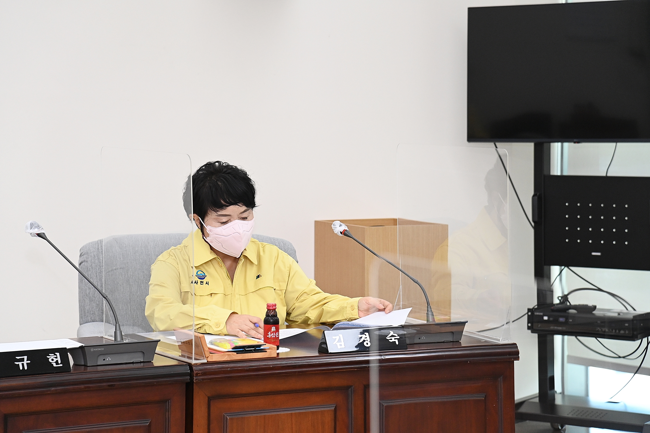 제254회 사천시의회 제1차 정례회 폐회 중 제2차 의회운영위원회  - 3