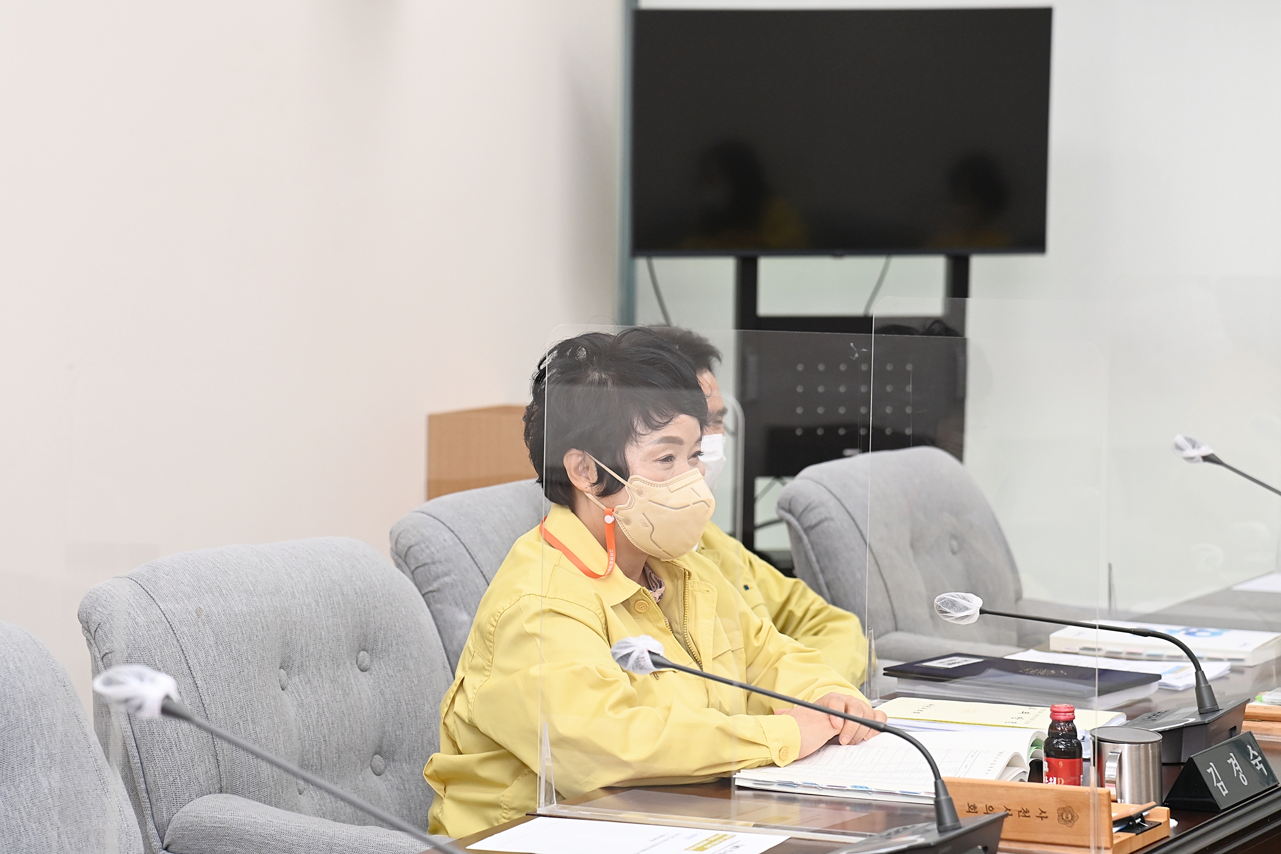 제255회 사천시의회 임시회(제1차 예산결산특별위원회) - 3