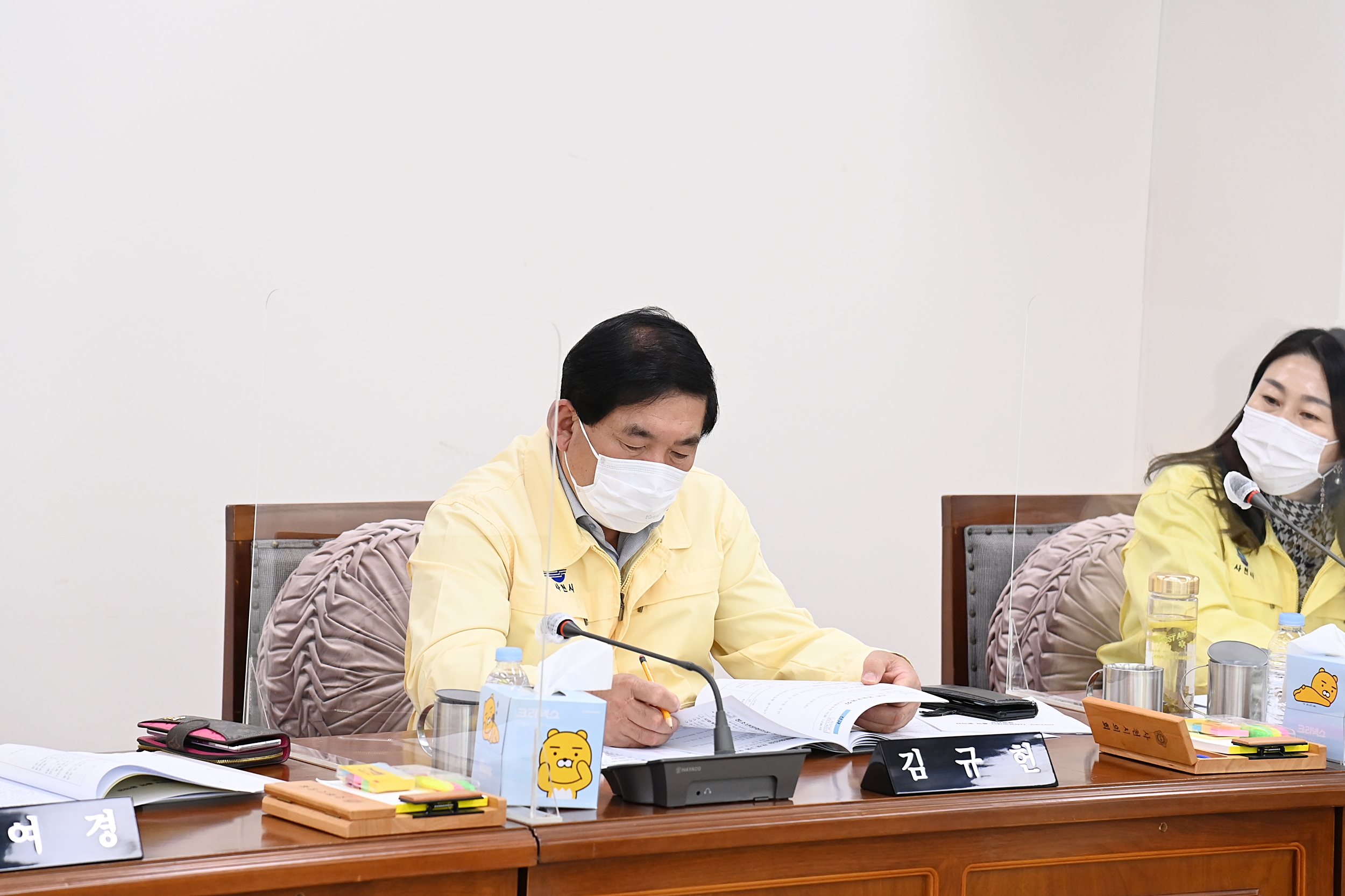 제236회 사천시의회 임시회(제1차 행정관광위원회) - 4