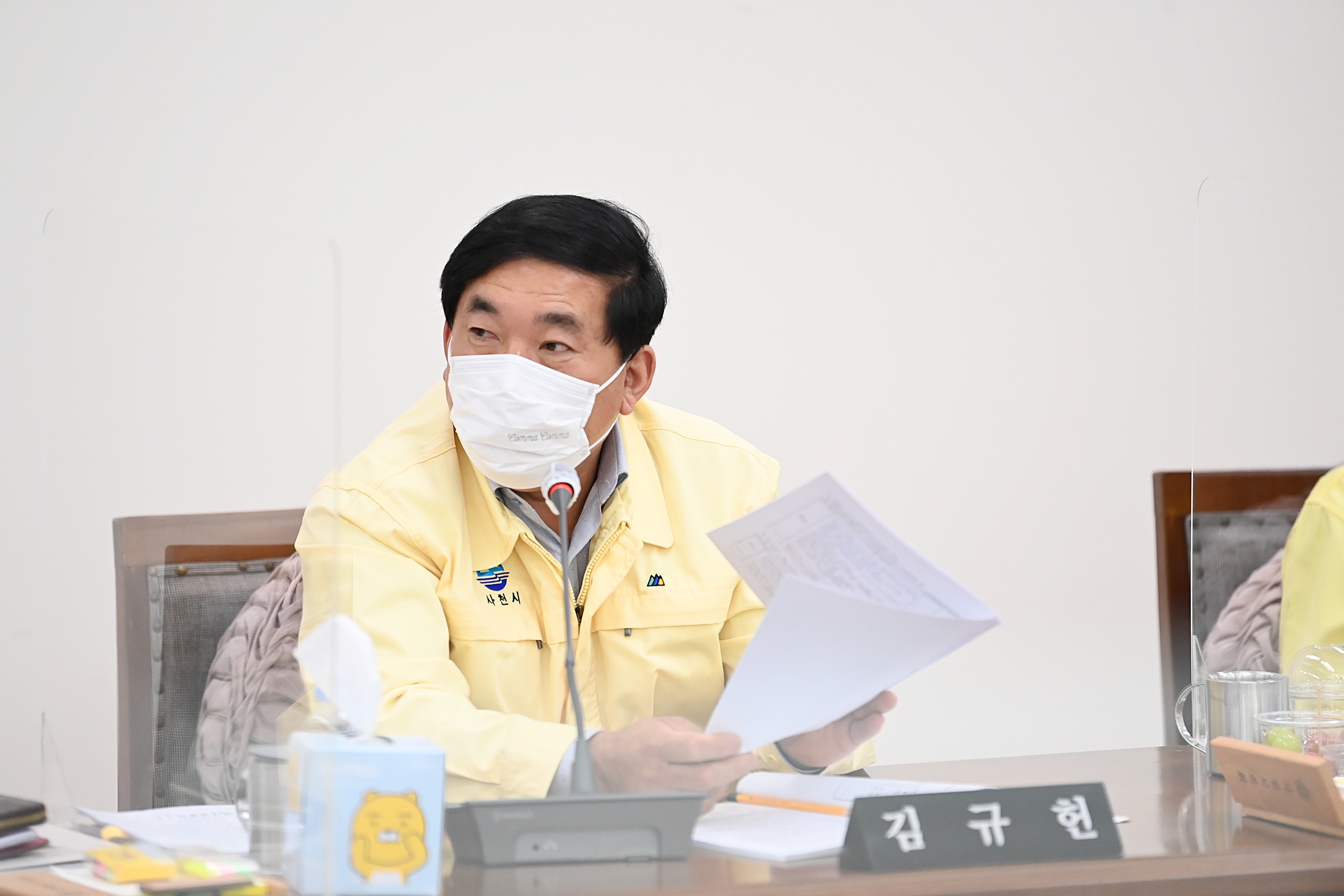 제236회 사천시의회 임시회(제1차 행정관광위원회) - 5