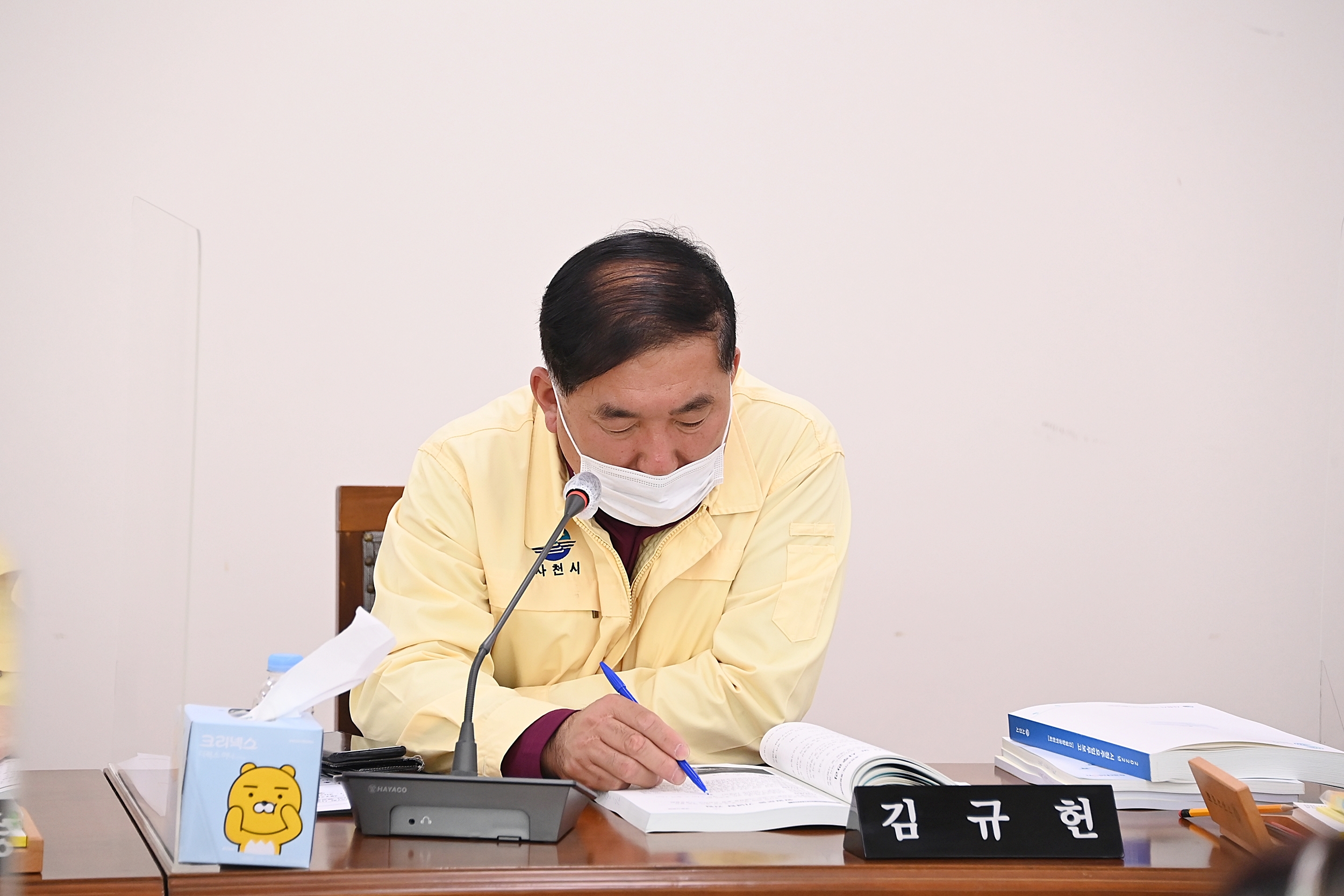 제257회 사천시의회 임시회(제2차 행정관광위원회) - 5
