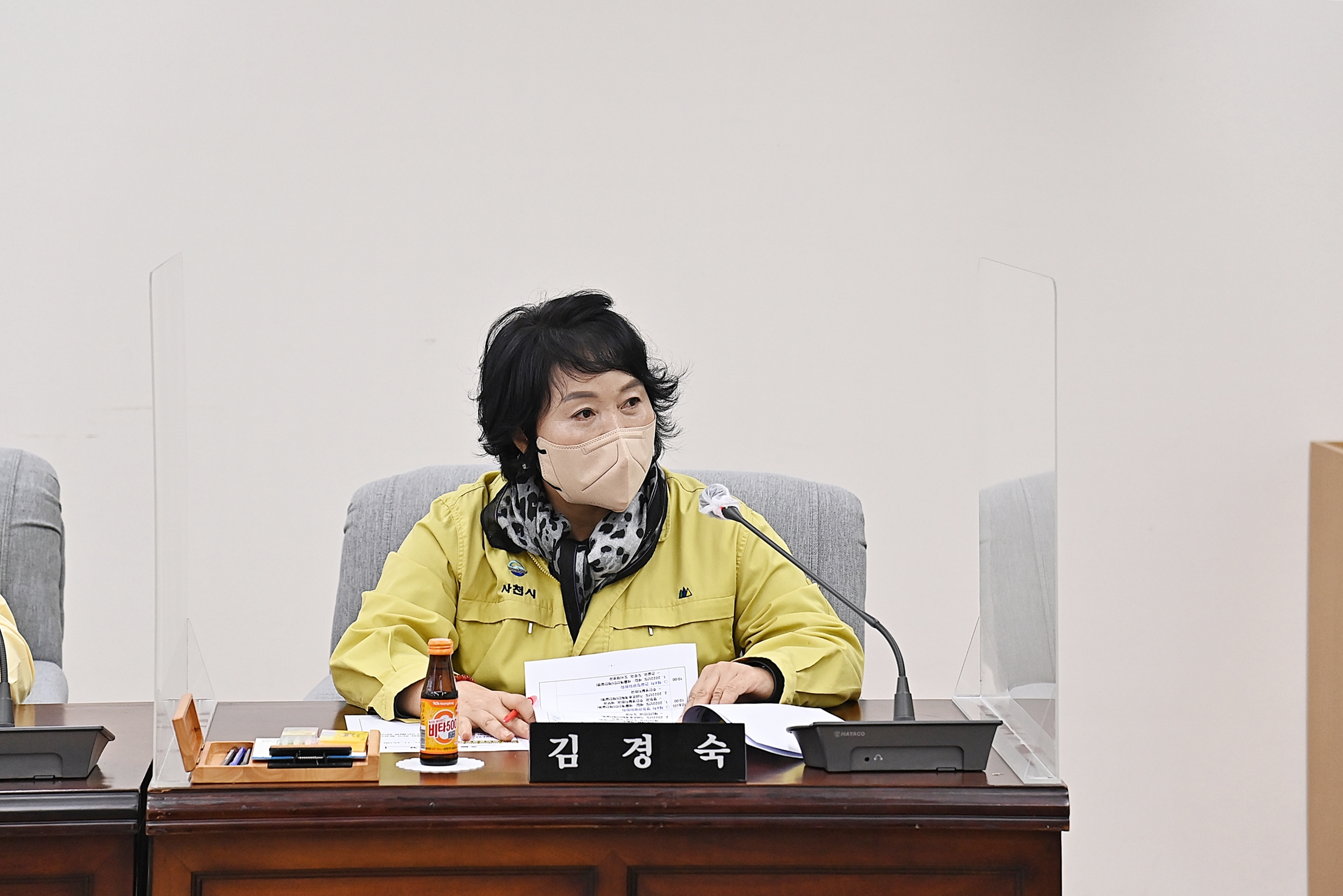 제257회 사천시의회 임시회 폐회중(제2차 의회운영위원회) - 4