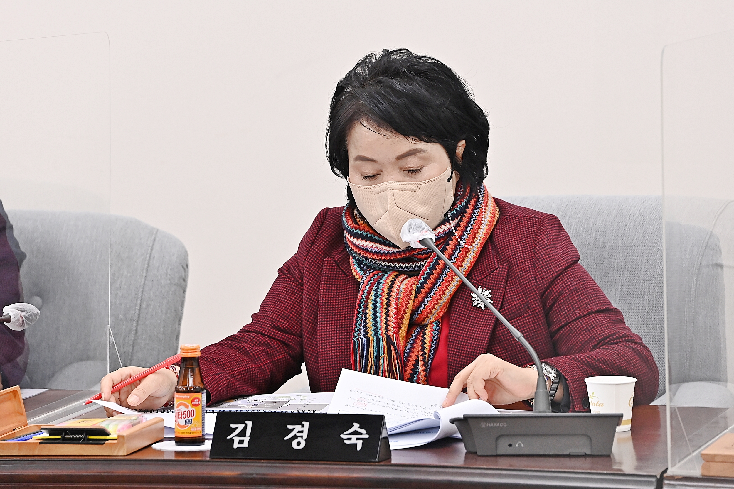 2021년 12월 중 의원간담회 - 3