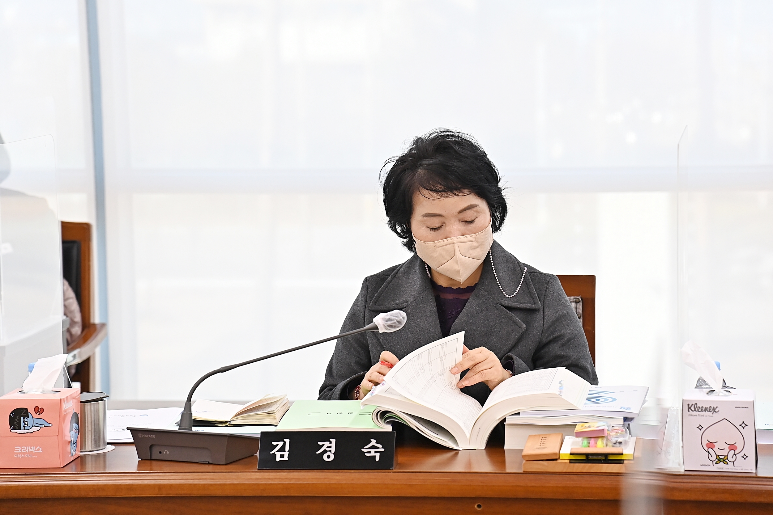 제258회 사천시의회 제2차 정례회(제4차 건설항공위원회) - 5
