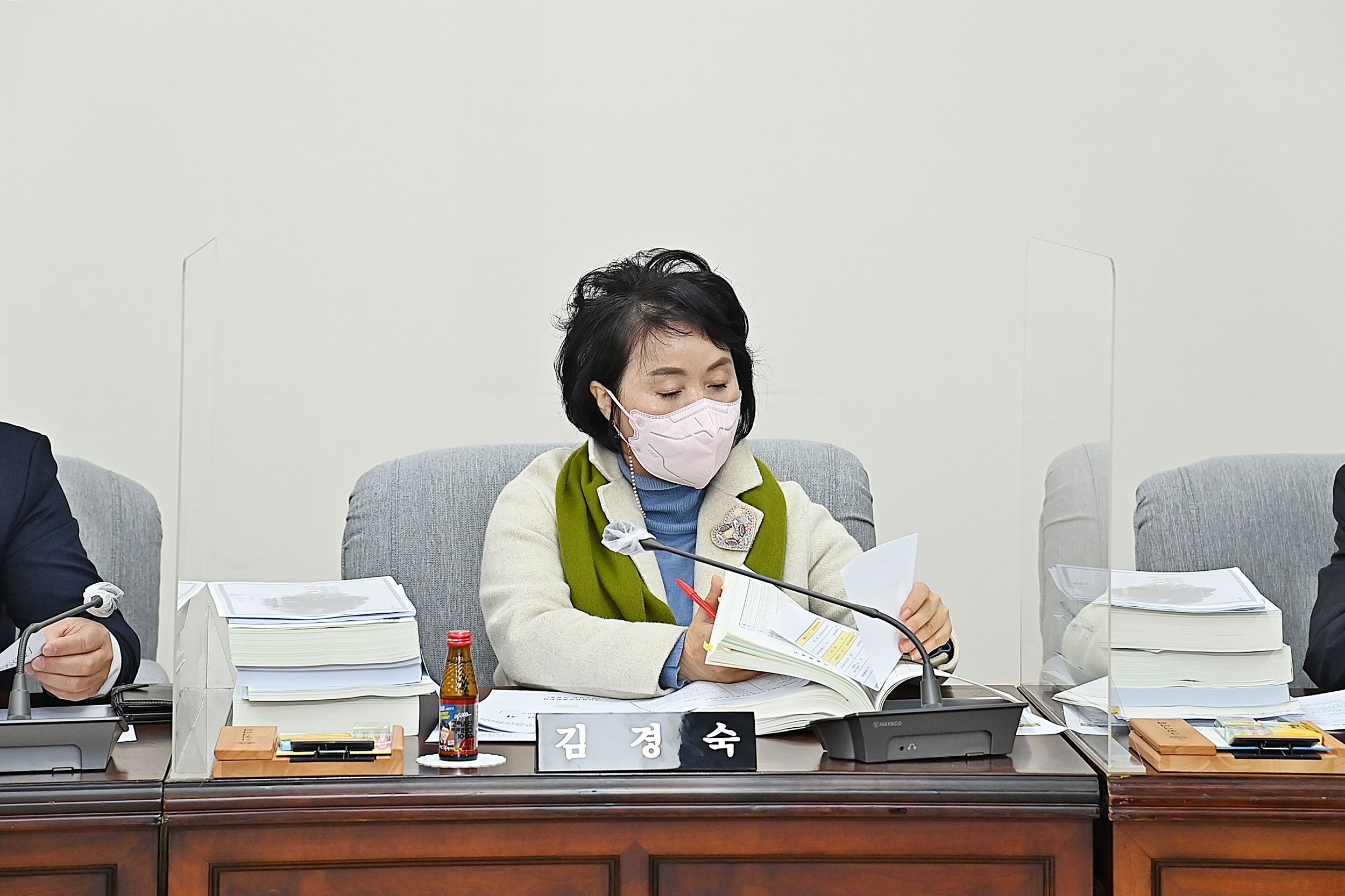 제258회 사천시의회 제2차 정례회(제4차 예산결산특별위원회) - 3