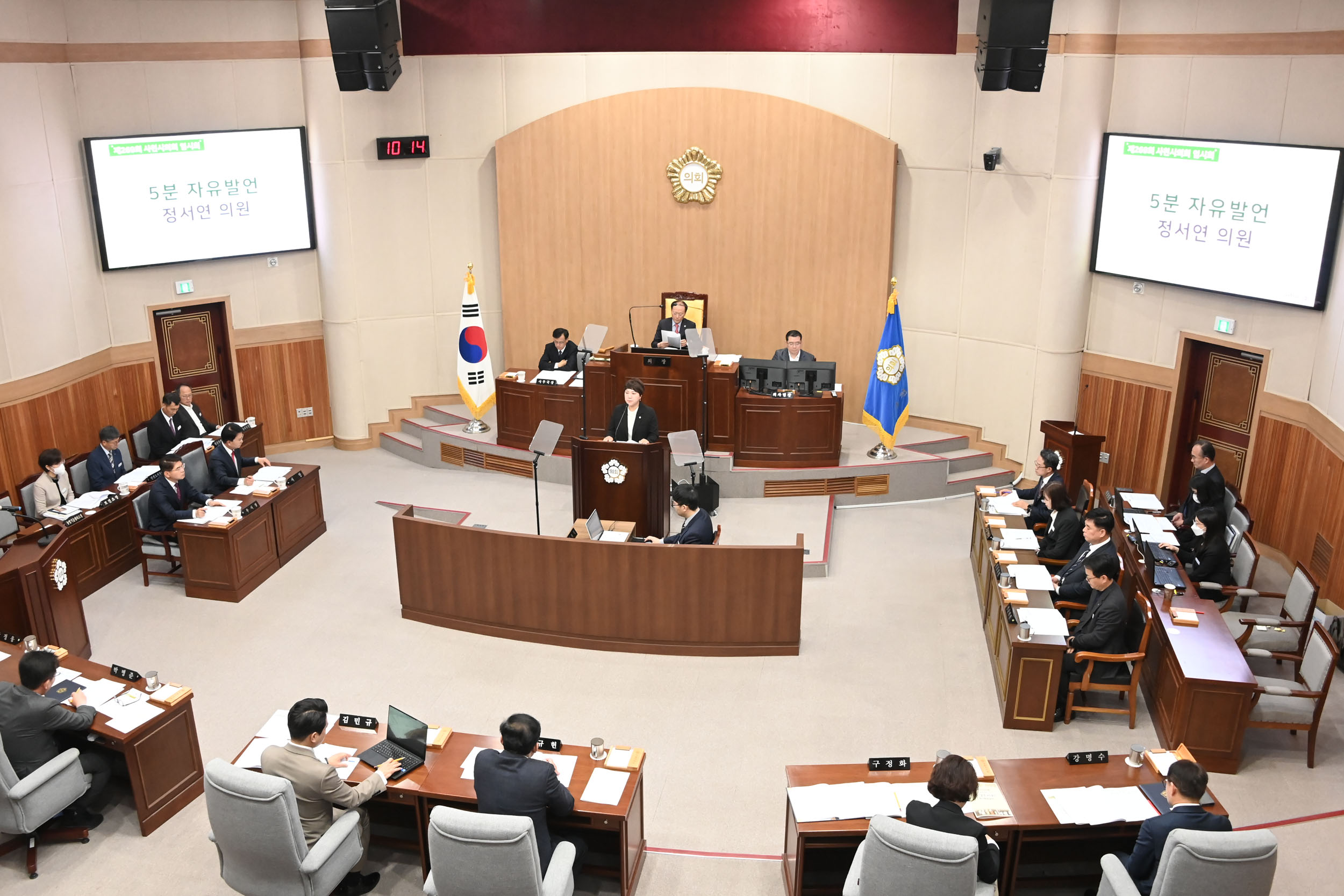 제269회 사천시의회 임시회 (제1차 본회의)  - 2