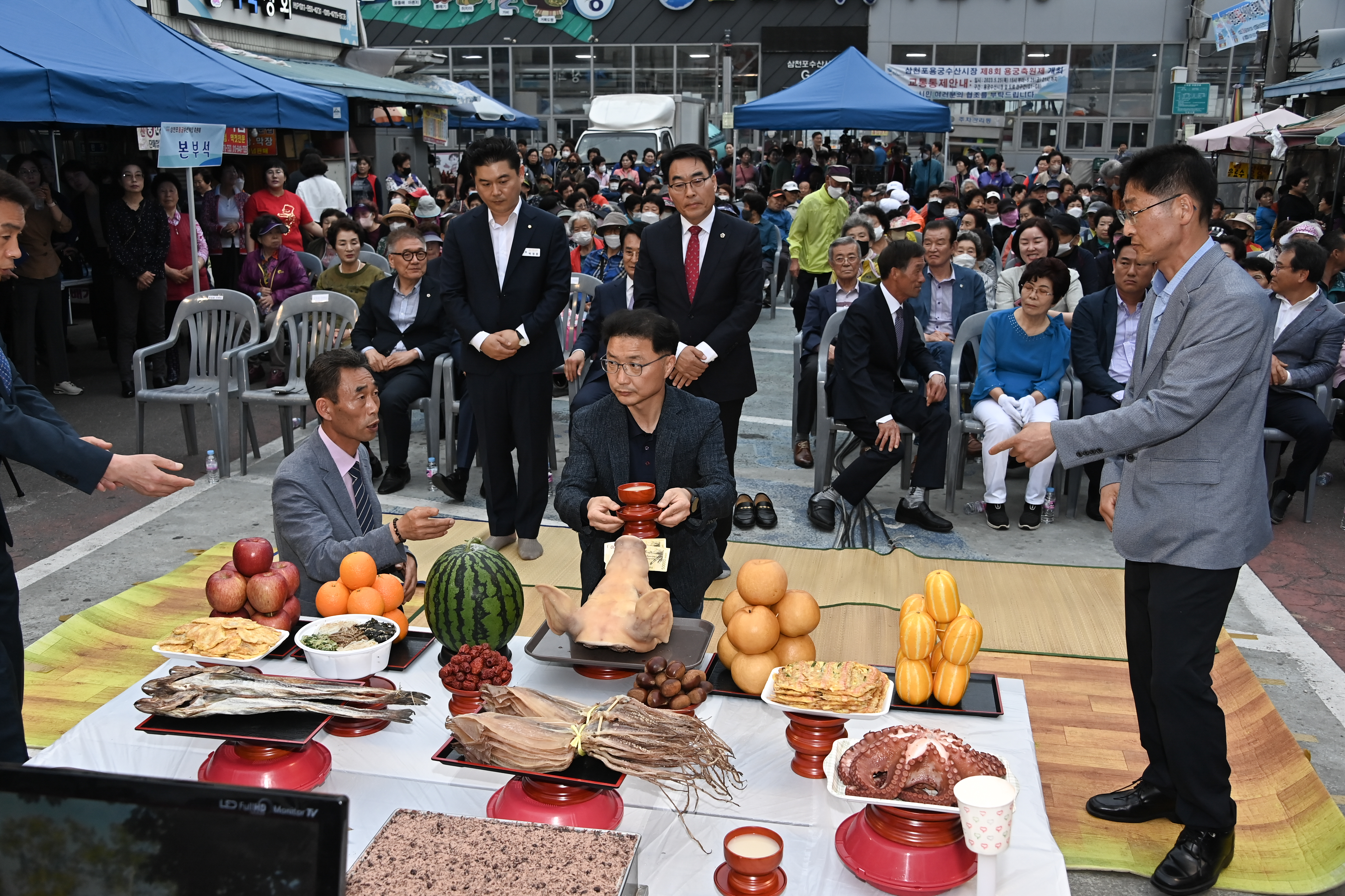 제8회 삼천포용궁수산시장 축원제 - 1