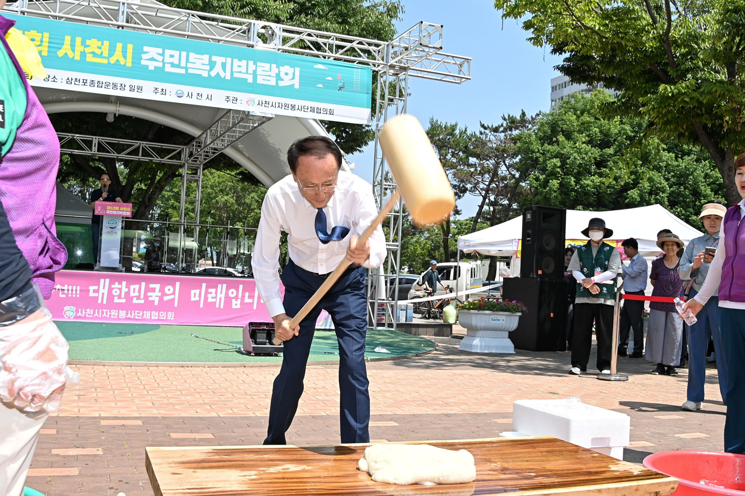 제13회 사천시 주민복지박람회 - 2