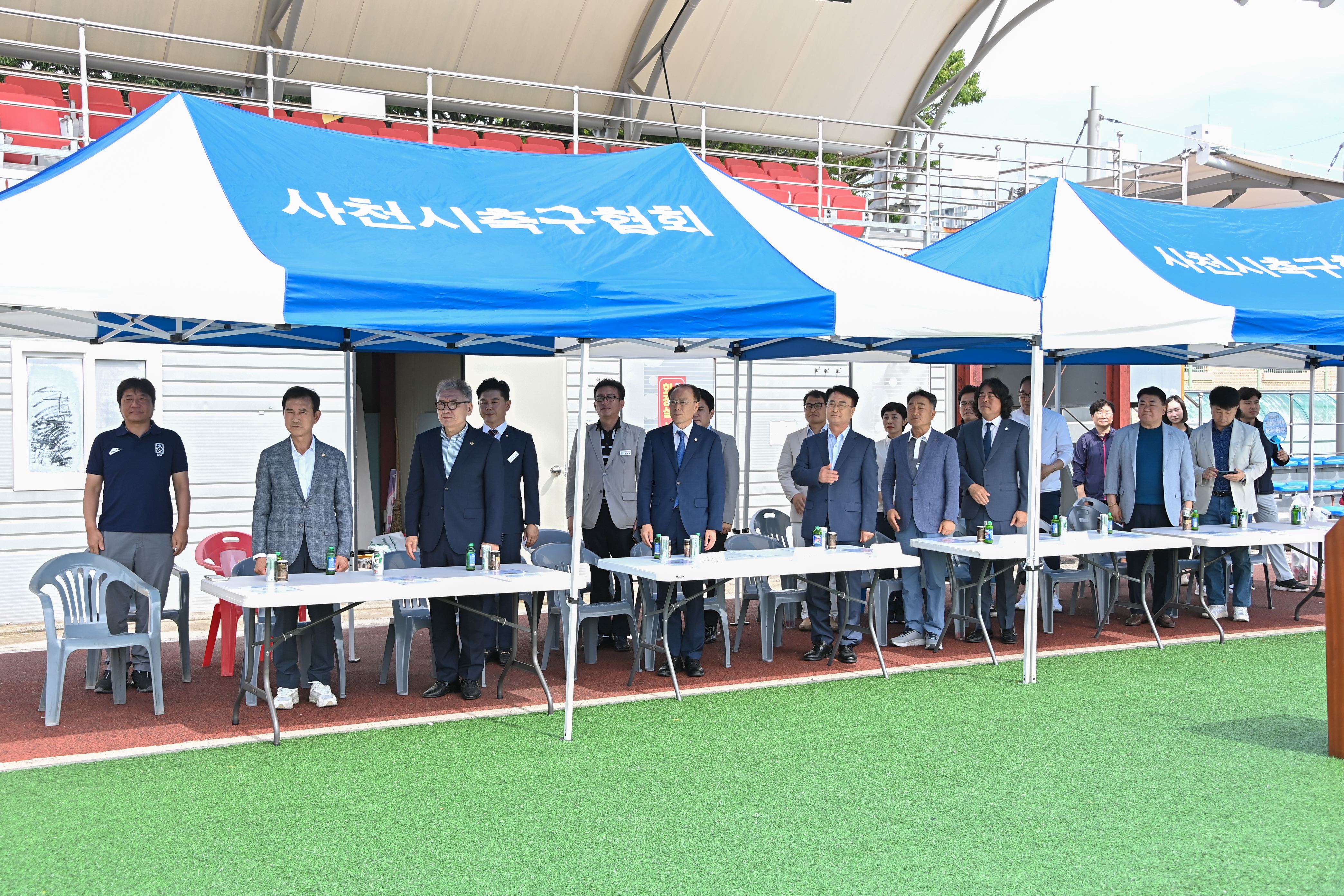 제3회 사천시체육회장배 축구대회 - 1