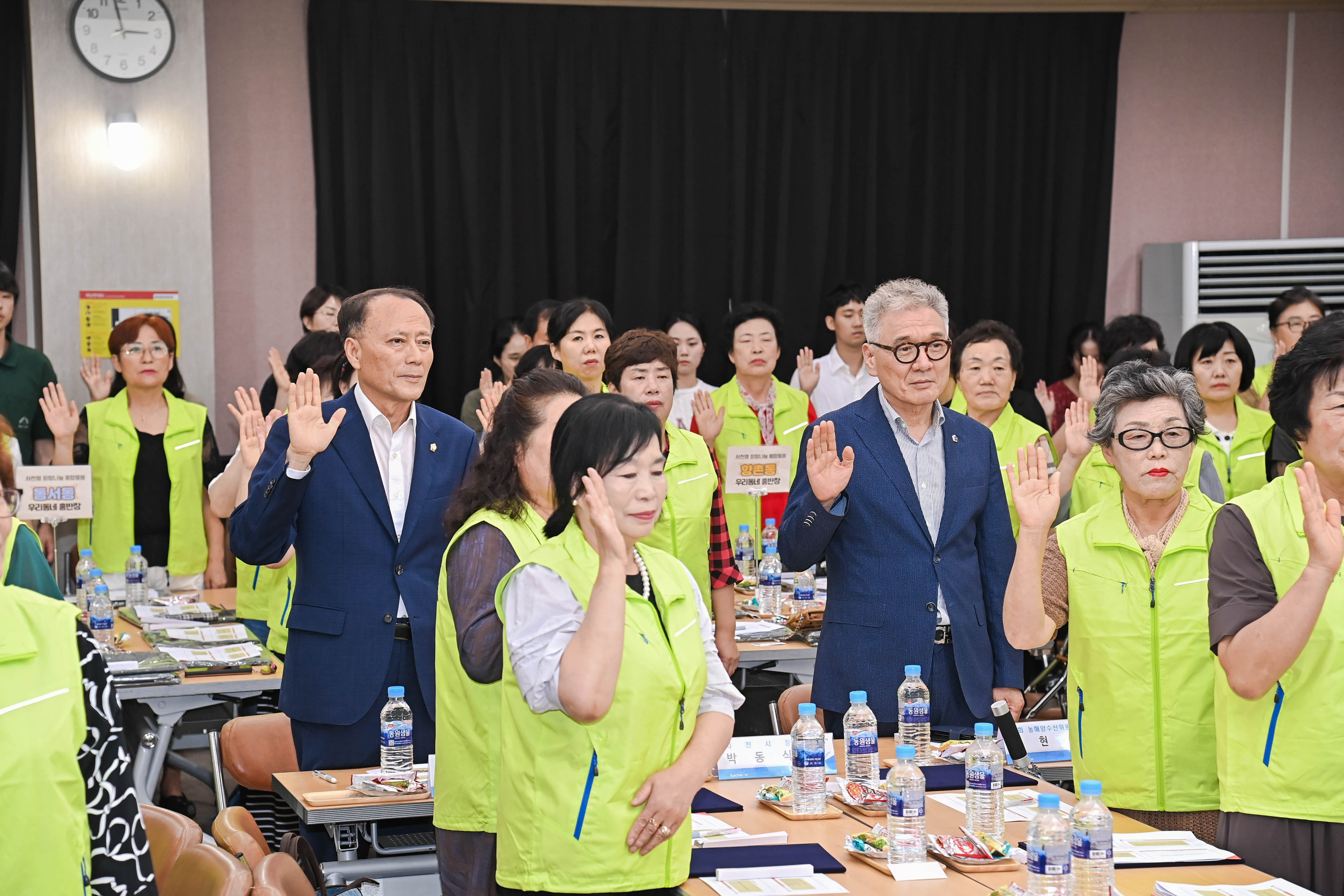 경남형 희망나눔 통합돌봄 우리동네 홍반장 발대식 - 2