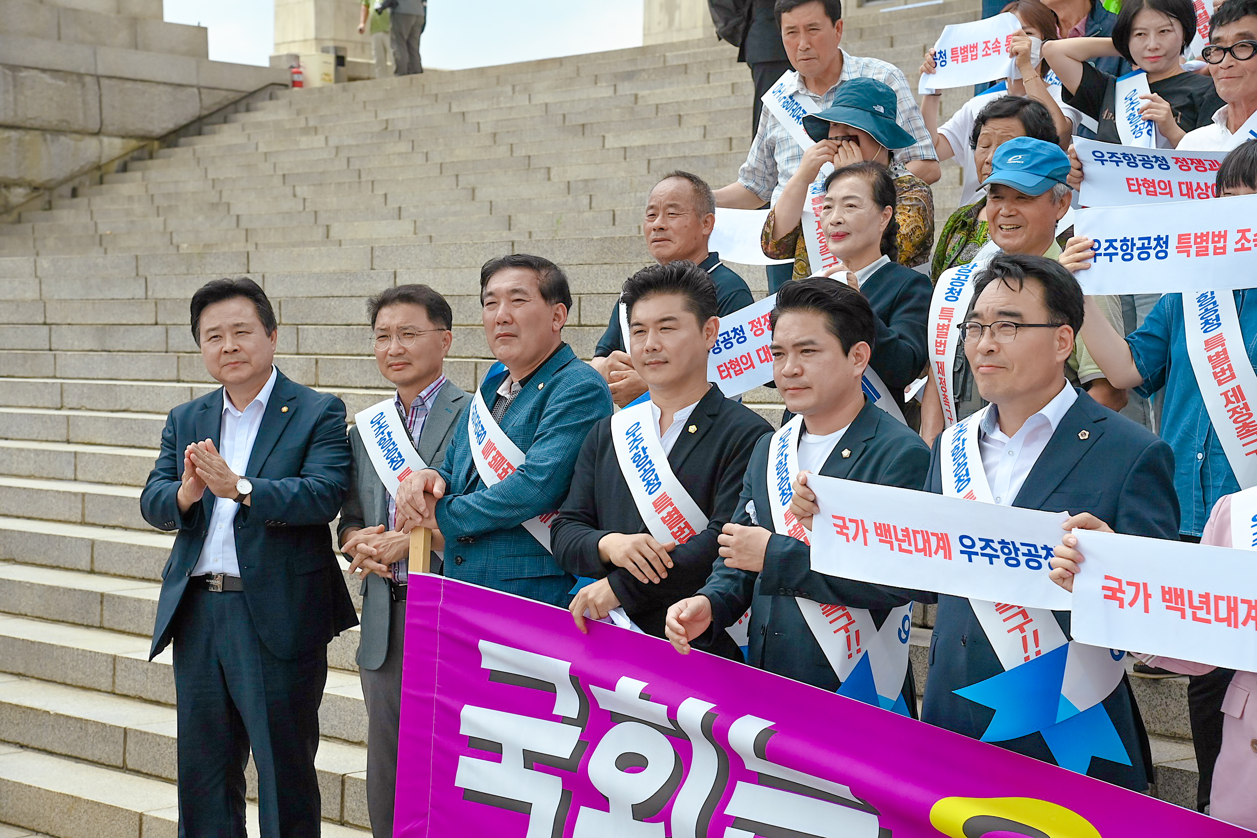 국회 특별법 조기제정 경남도민 촉구대회 - 2