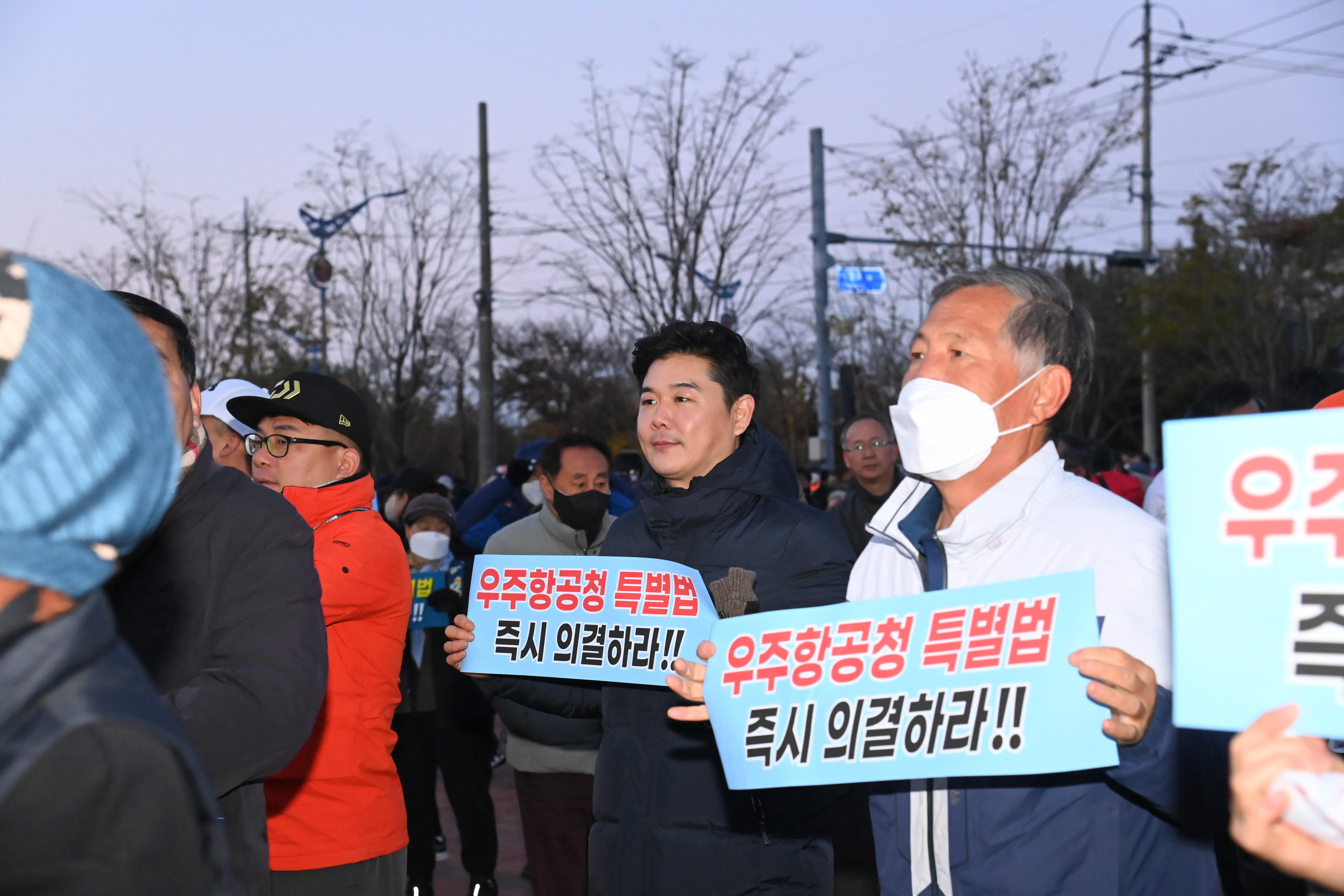 우주항공청 특별법 통과촉구-2023 범시민 걷기대회 - 5