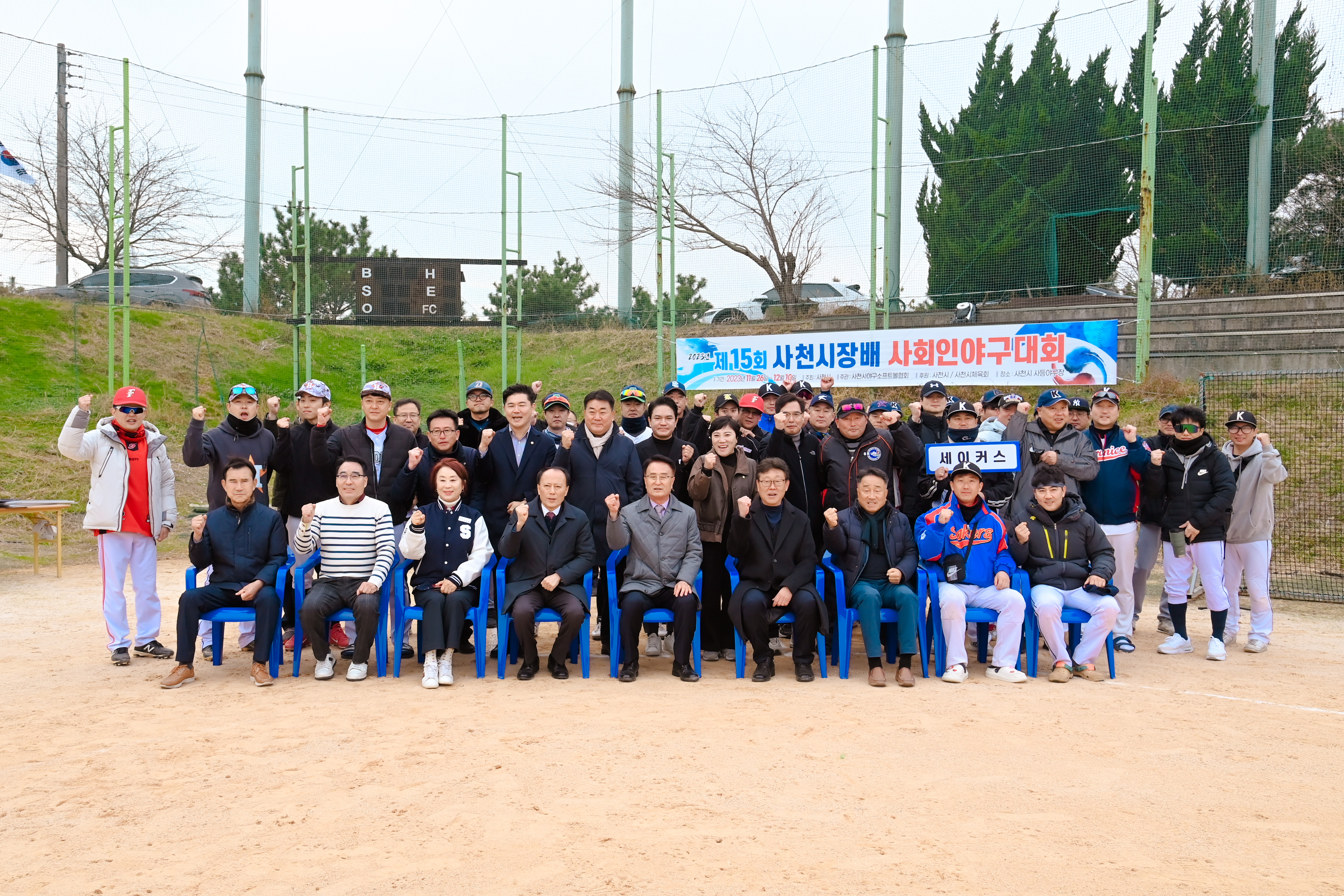제15회 사천시장배 사회인 야구대회 - 3