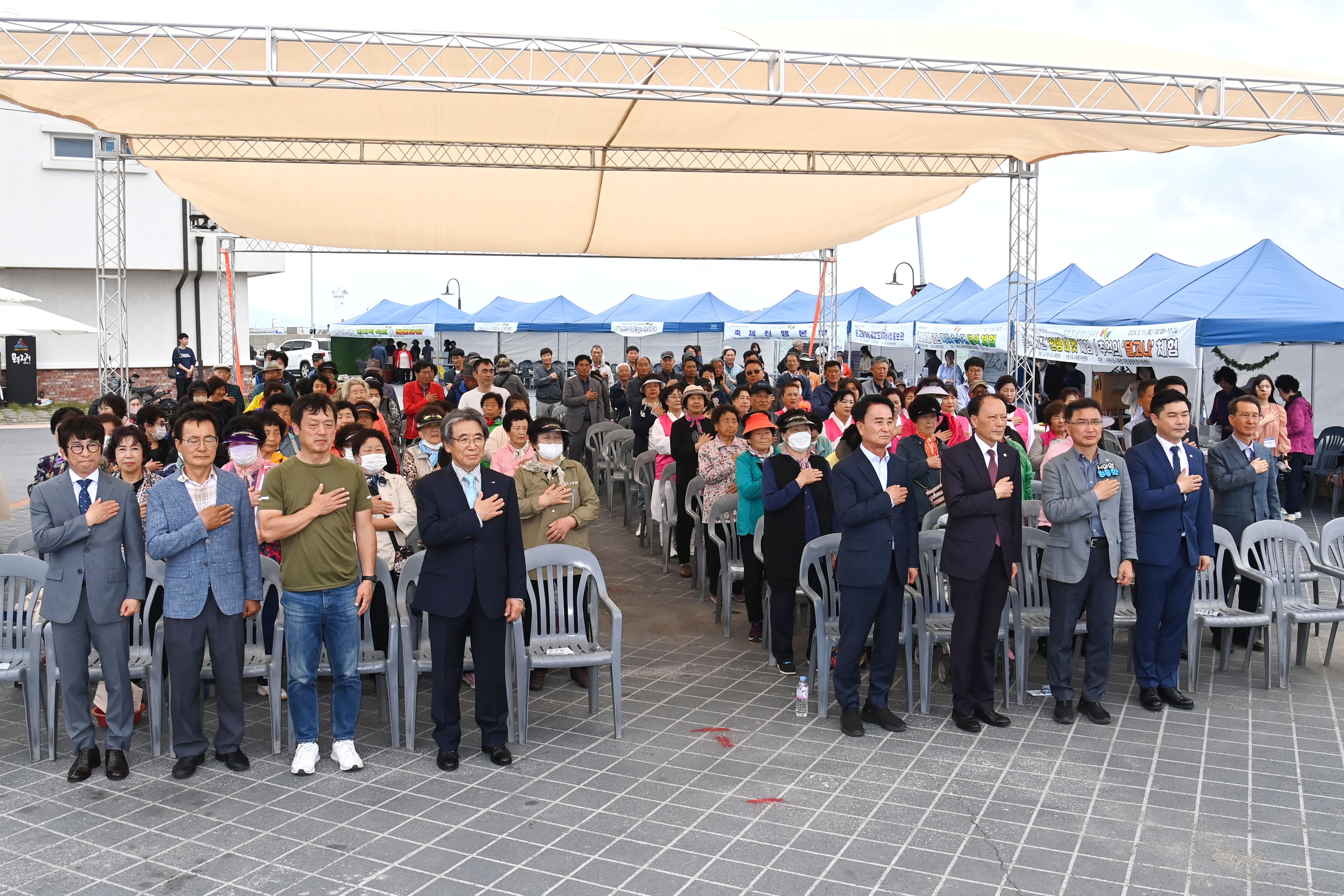 제2회 큰고을 대방 굴항 도시재생 마을축제 - 1