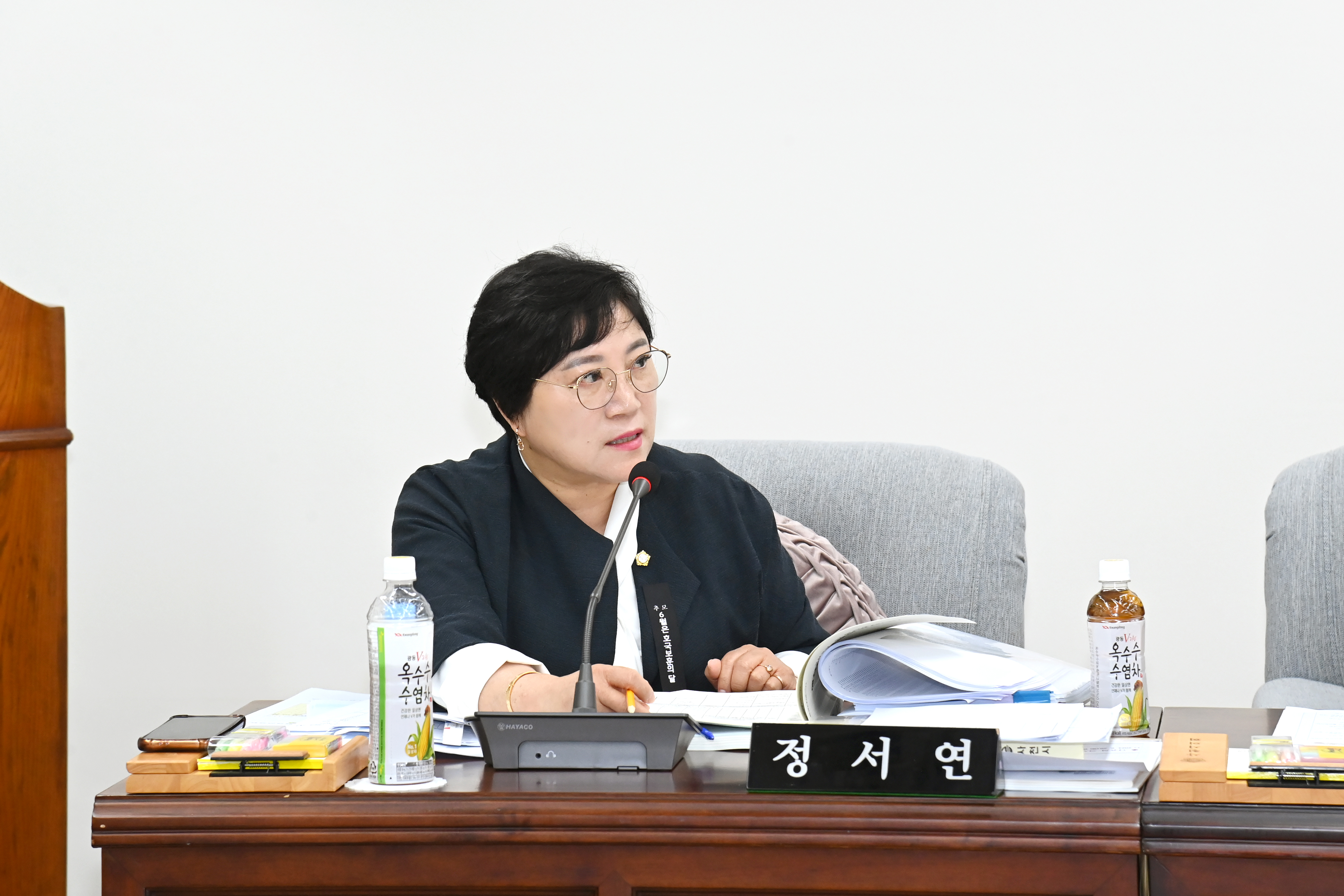 제276회 사천시의회 제1차 정례회(행정사무감사1일차_의회운영위원회) - 4