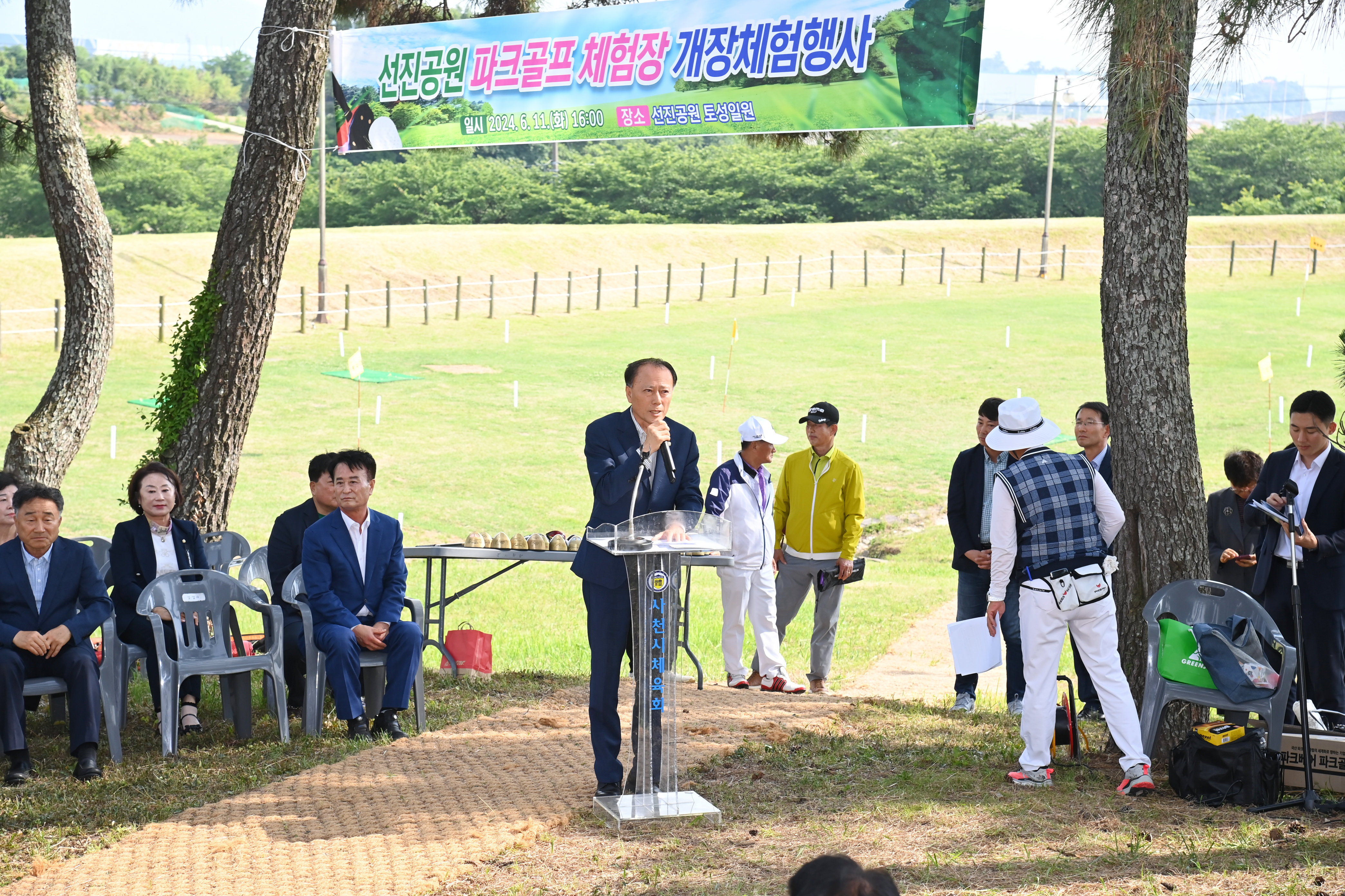 선진공원 파크골프 체험장 개장체험행사 - 1