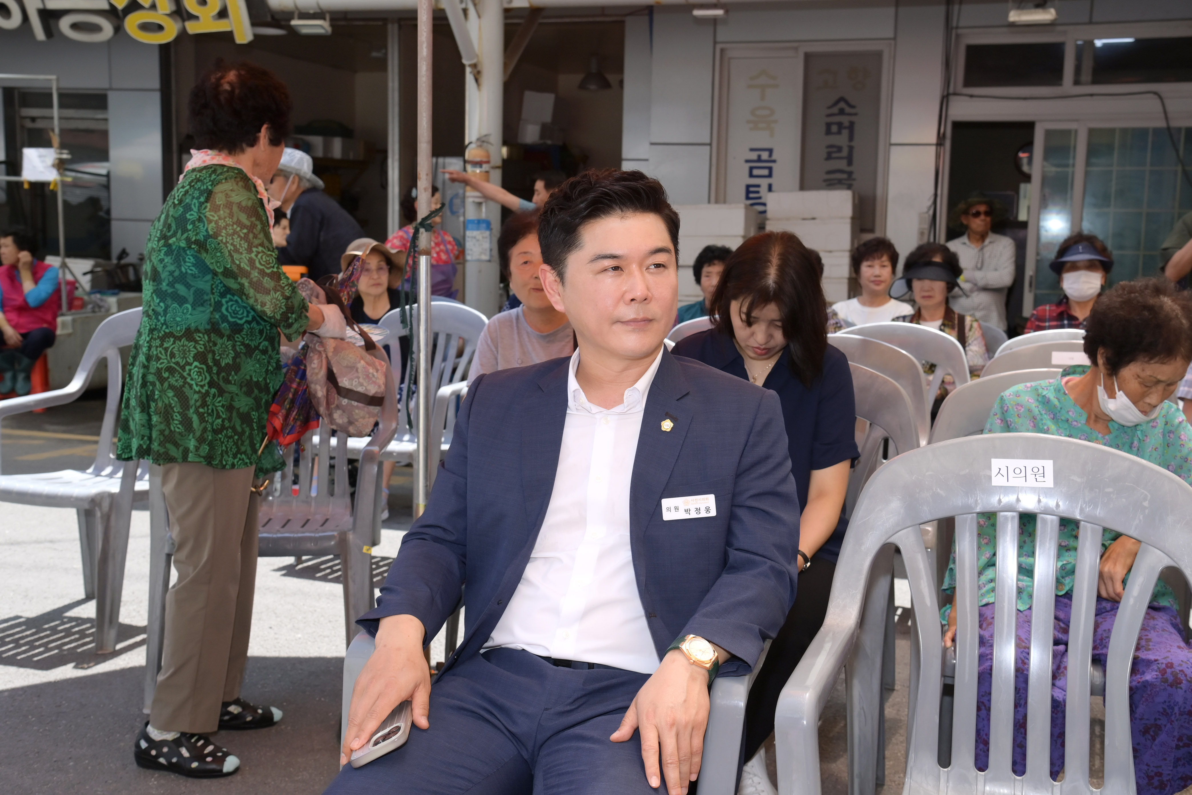 삼천포 전통수산시장 화합 한마당 축제 - 3