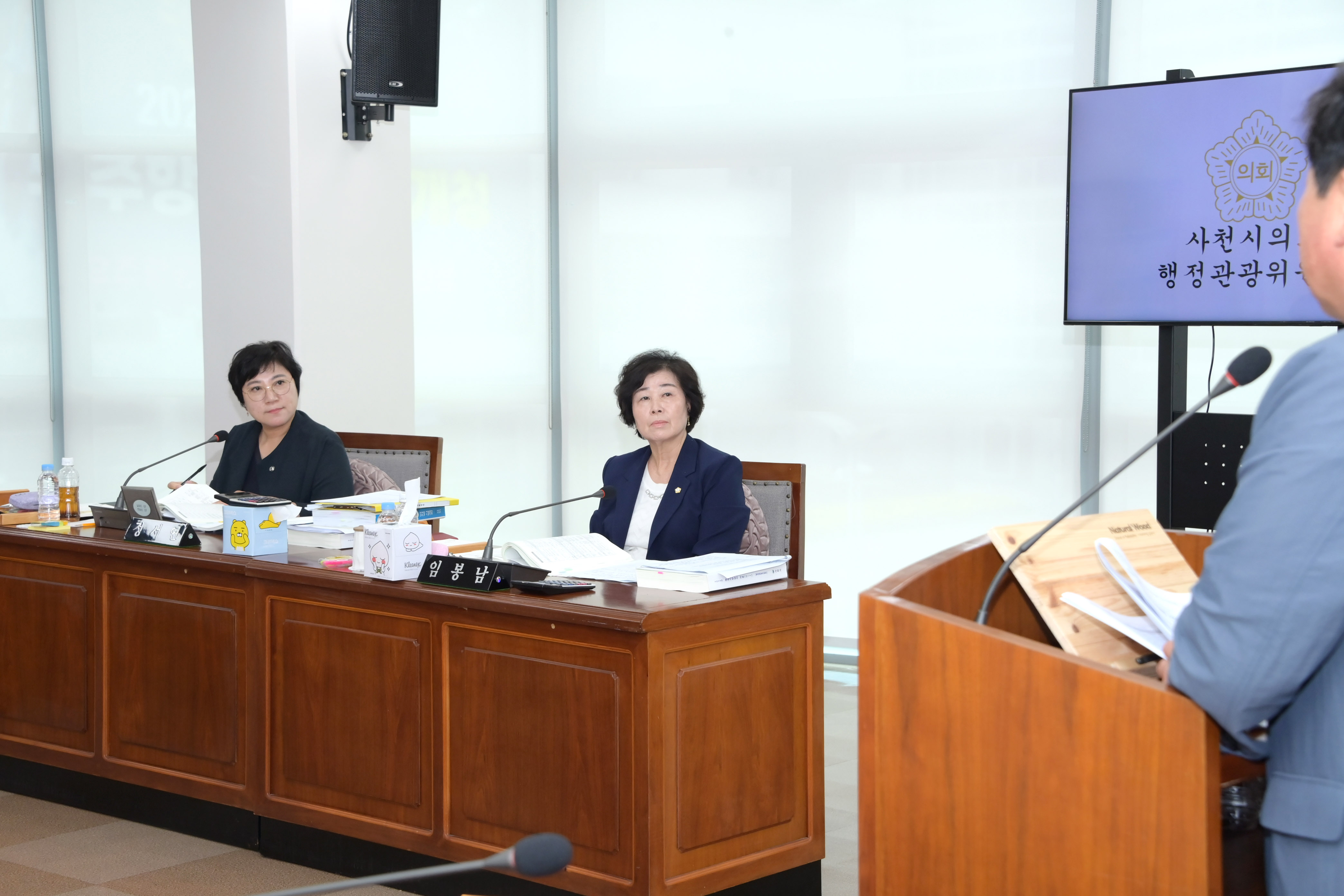 제276회 사천시의회 제1차 정례회(행정사무감사6일차_행정관광위원회) - 4