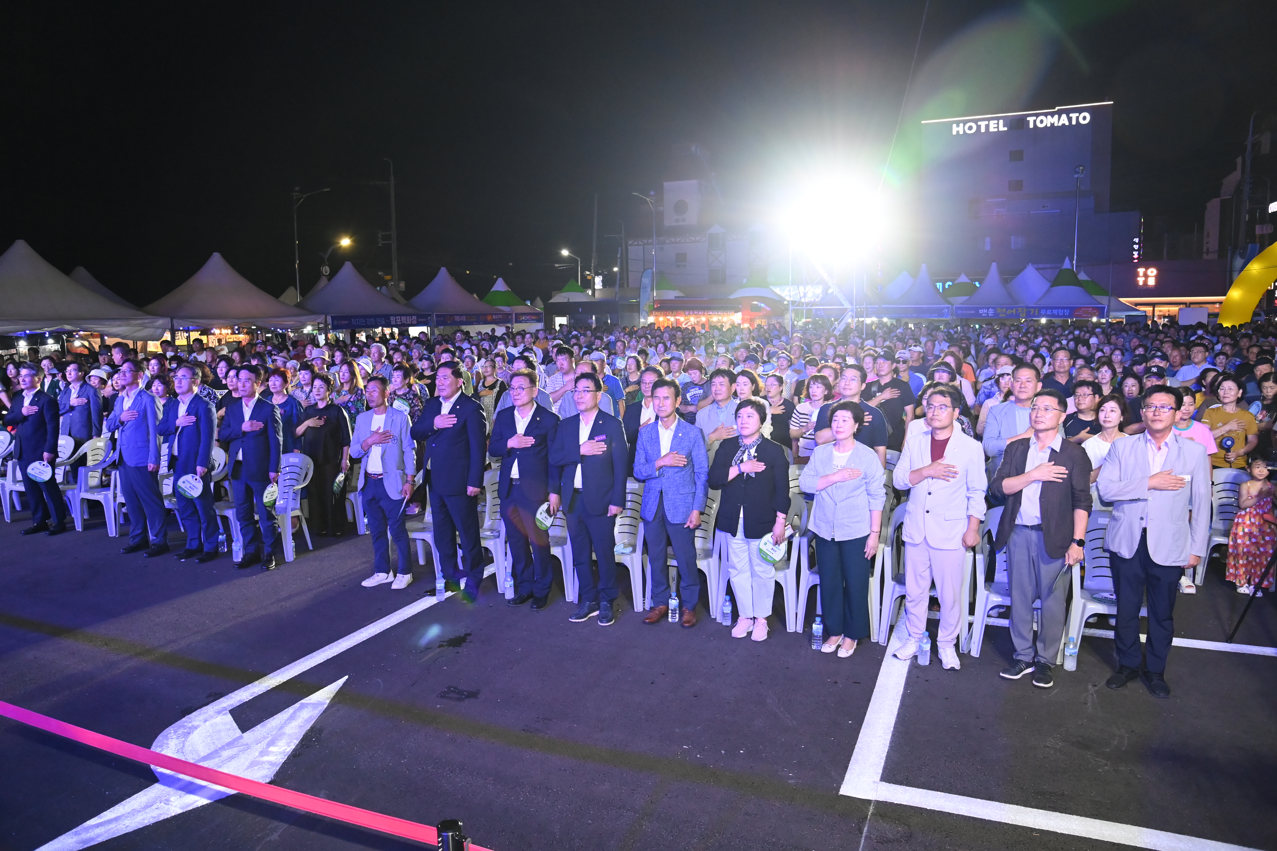 제21회 삼천포항 자연산 전어축제 개막식 - 1