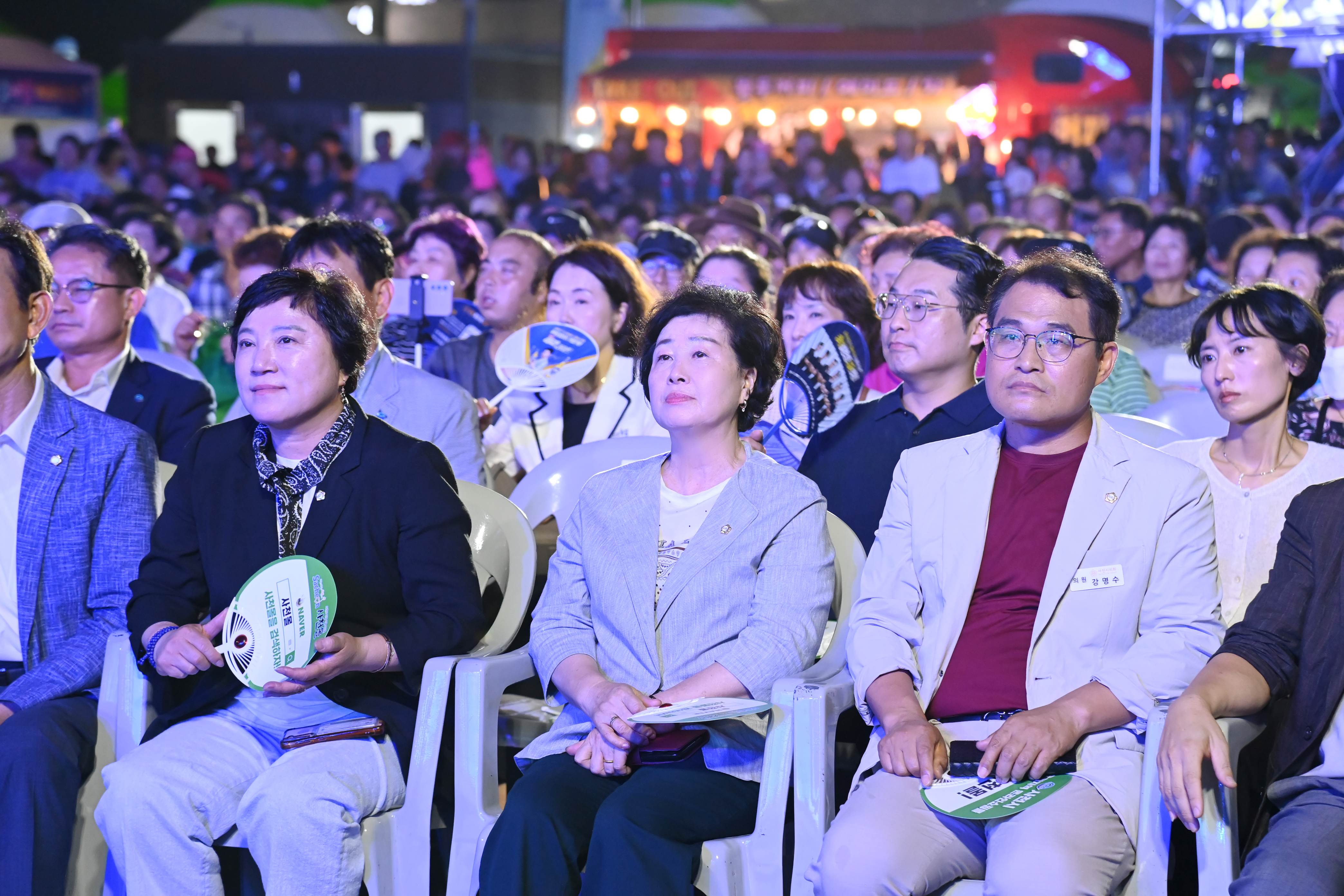 제21회 삼천포항 자연산 전어축제 개막식 - 2