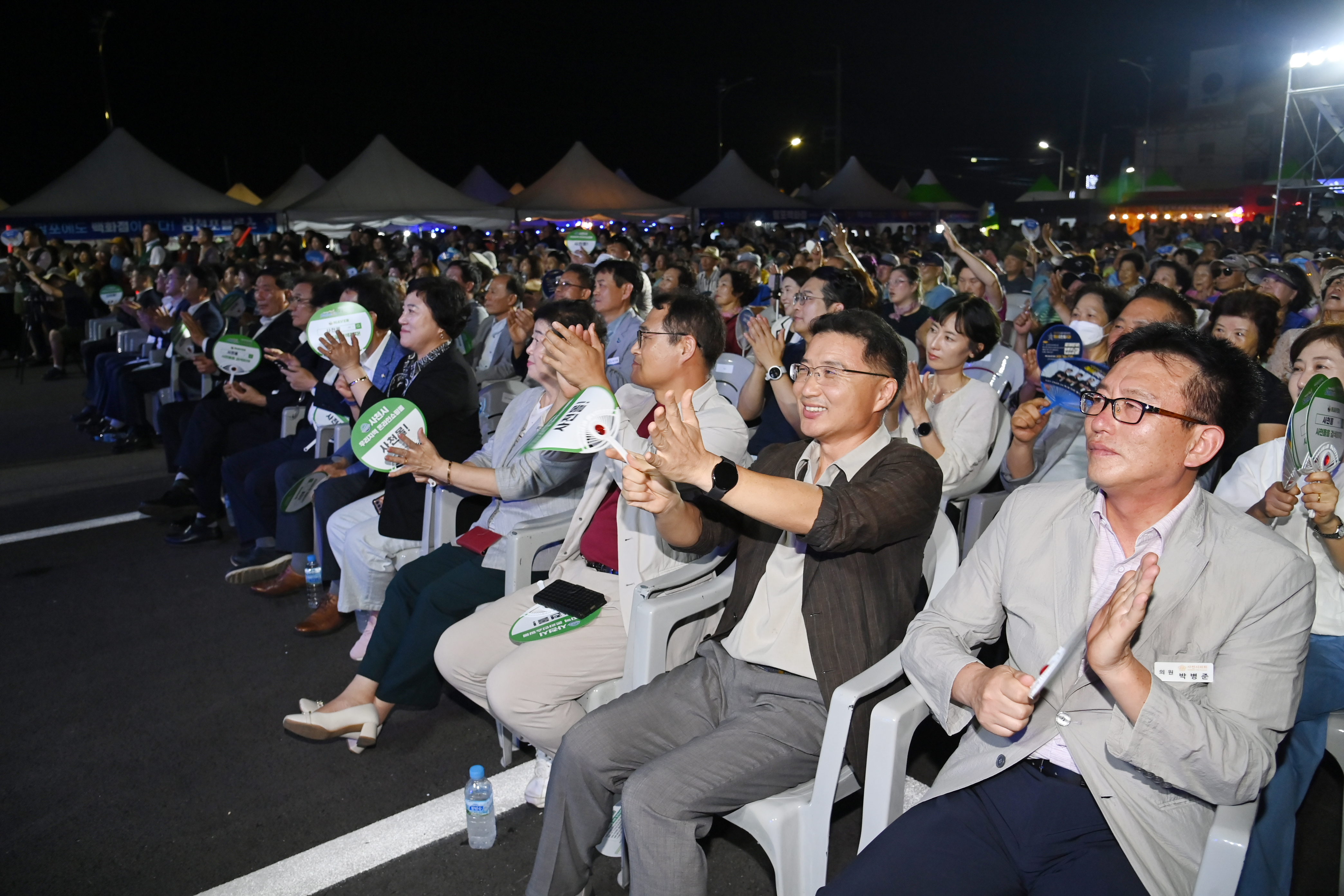 제21회 삼천포항 자연산 전어축제 개막식 - 3