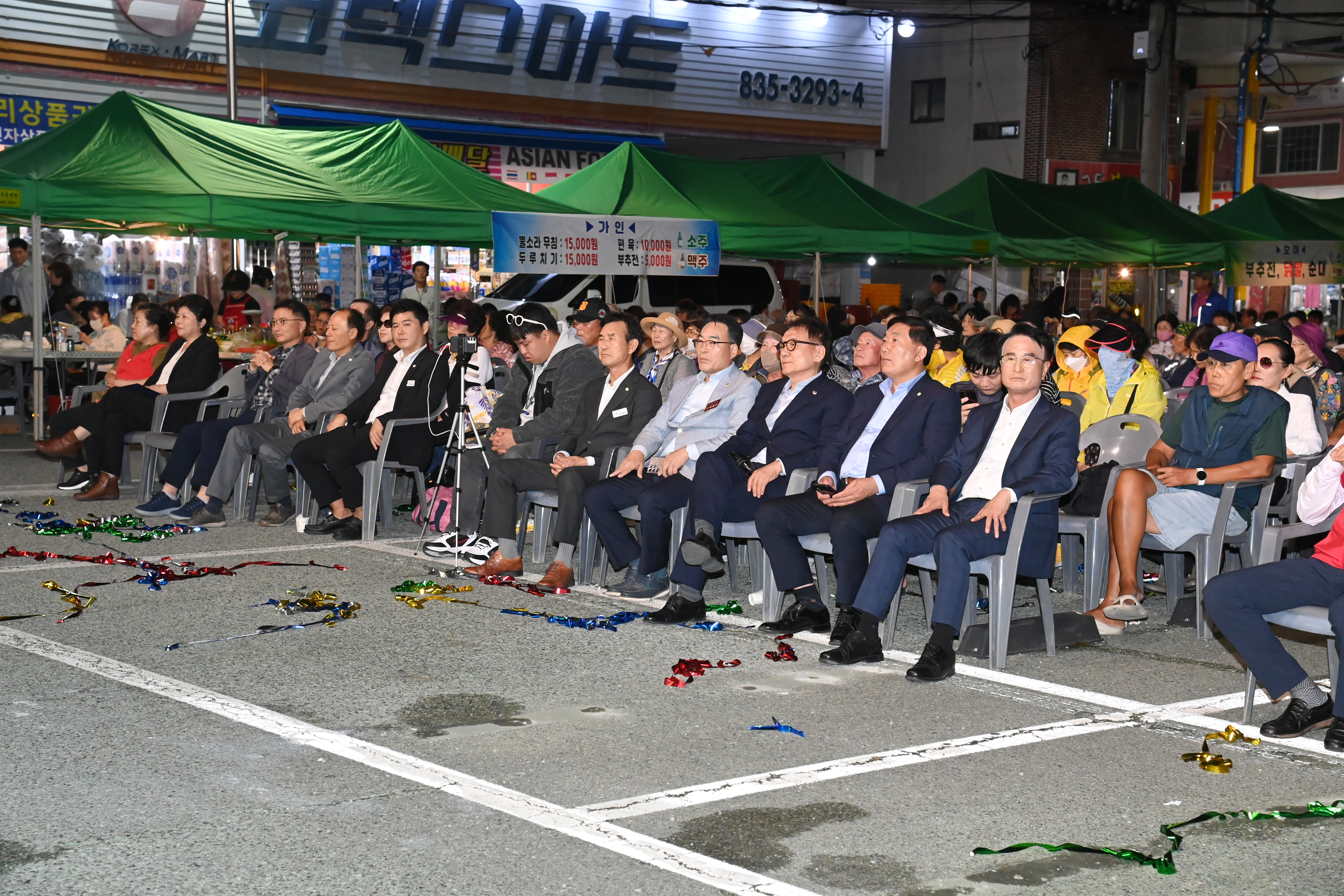 삼천포중앙시장 한아름 장바구니 축제 - 2