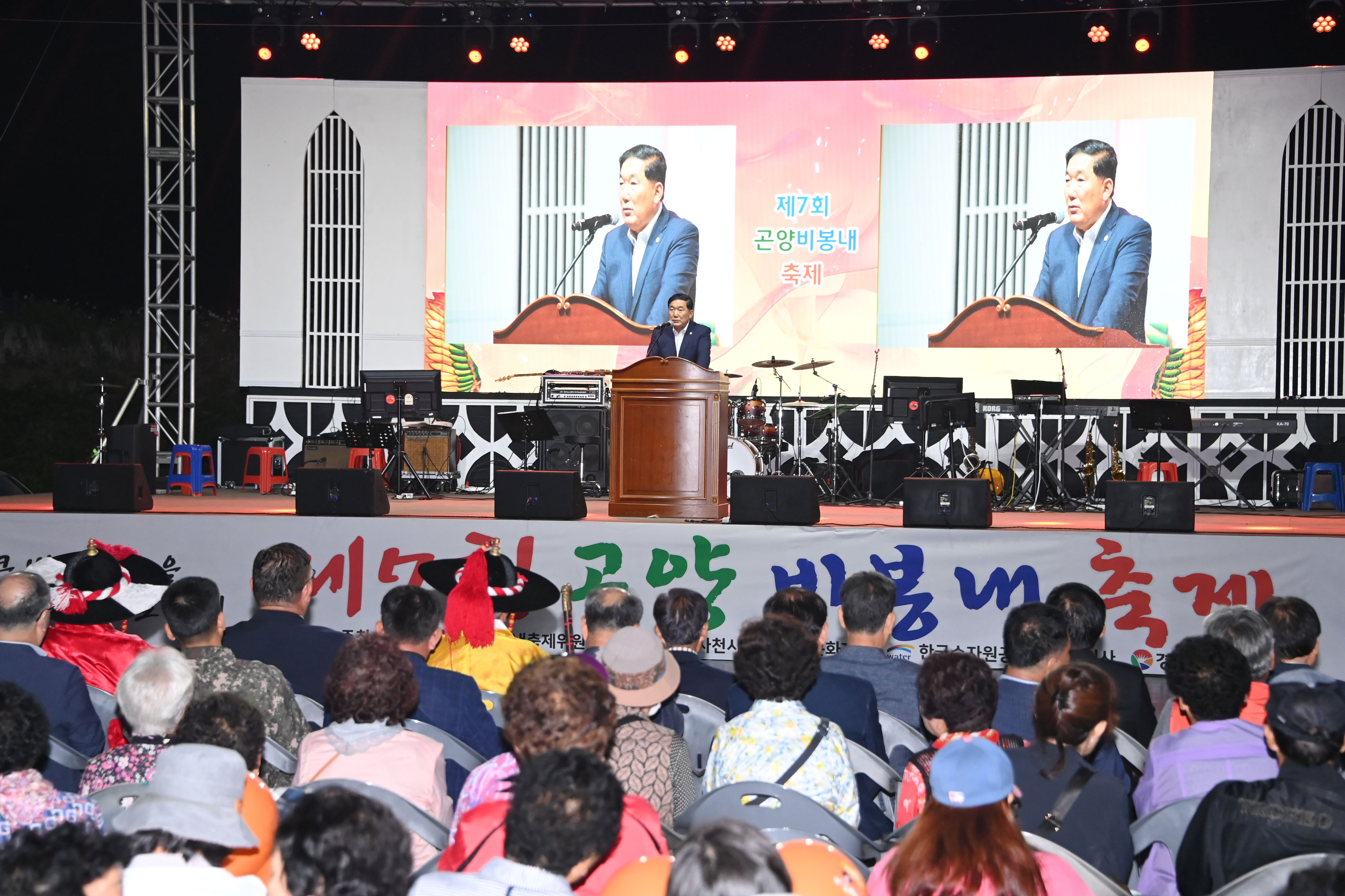 제7회 곤양 비봉내 축제 - 1