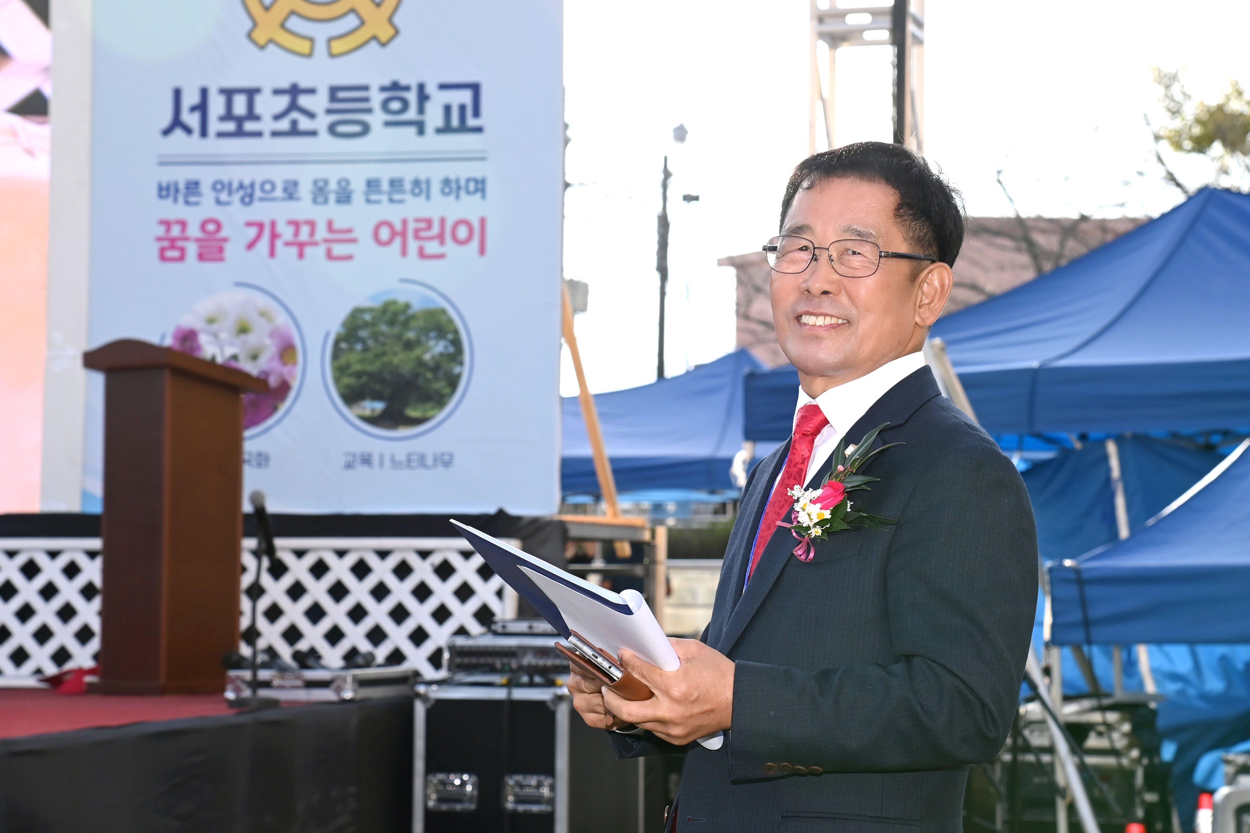 서포초등학교 100주년 기념행사 - 4