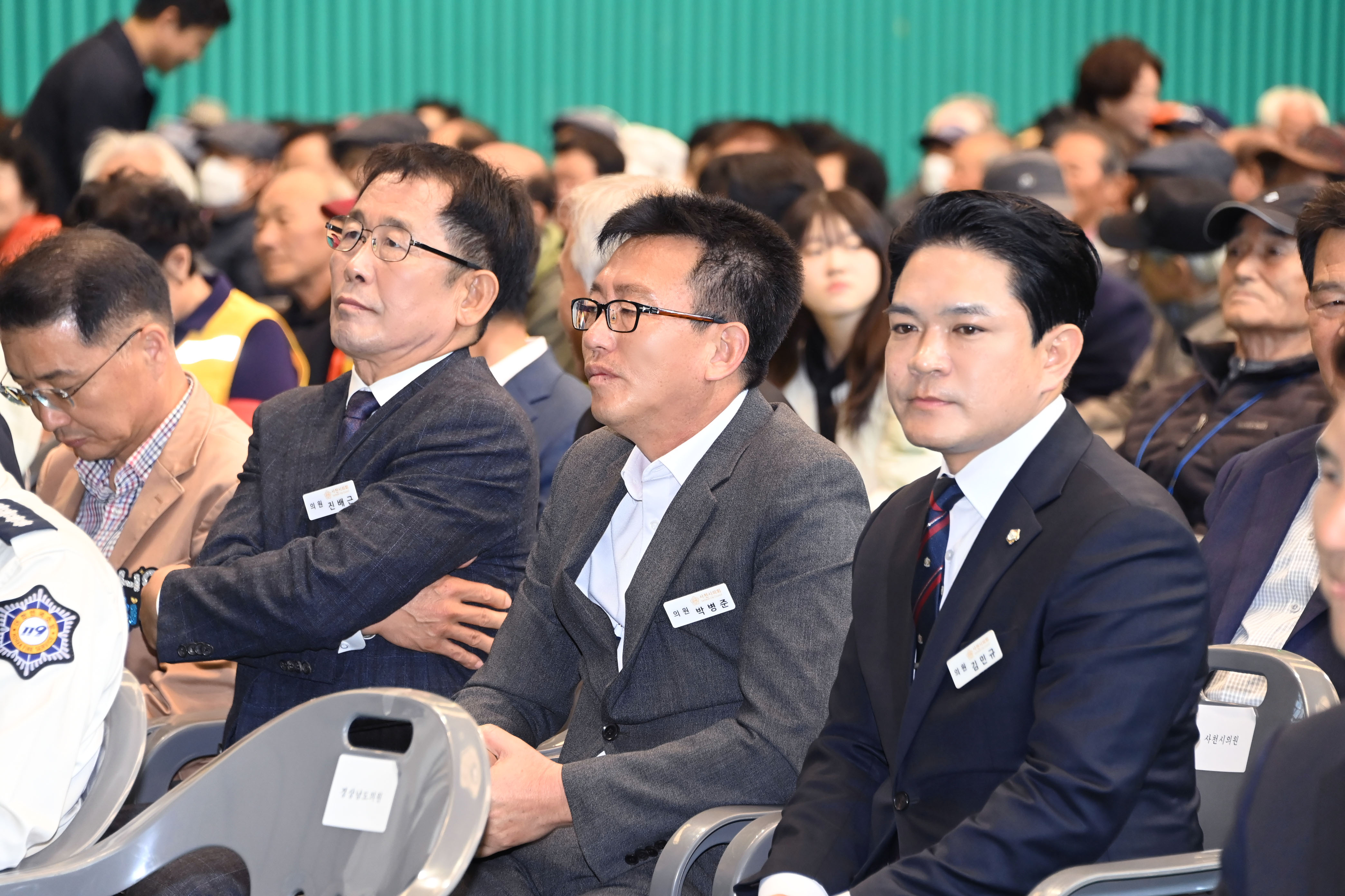 제28회 노인의 날 기념식 및 어르신 한마음 대회 - 9